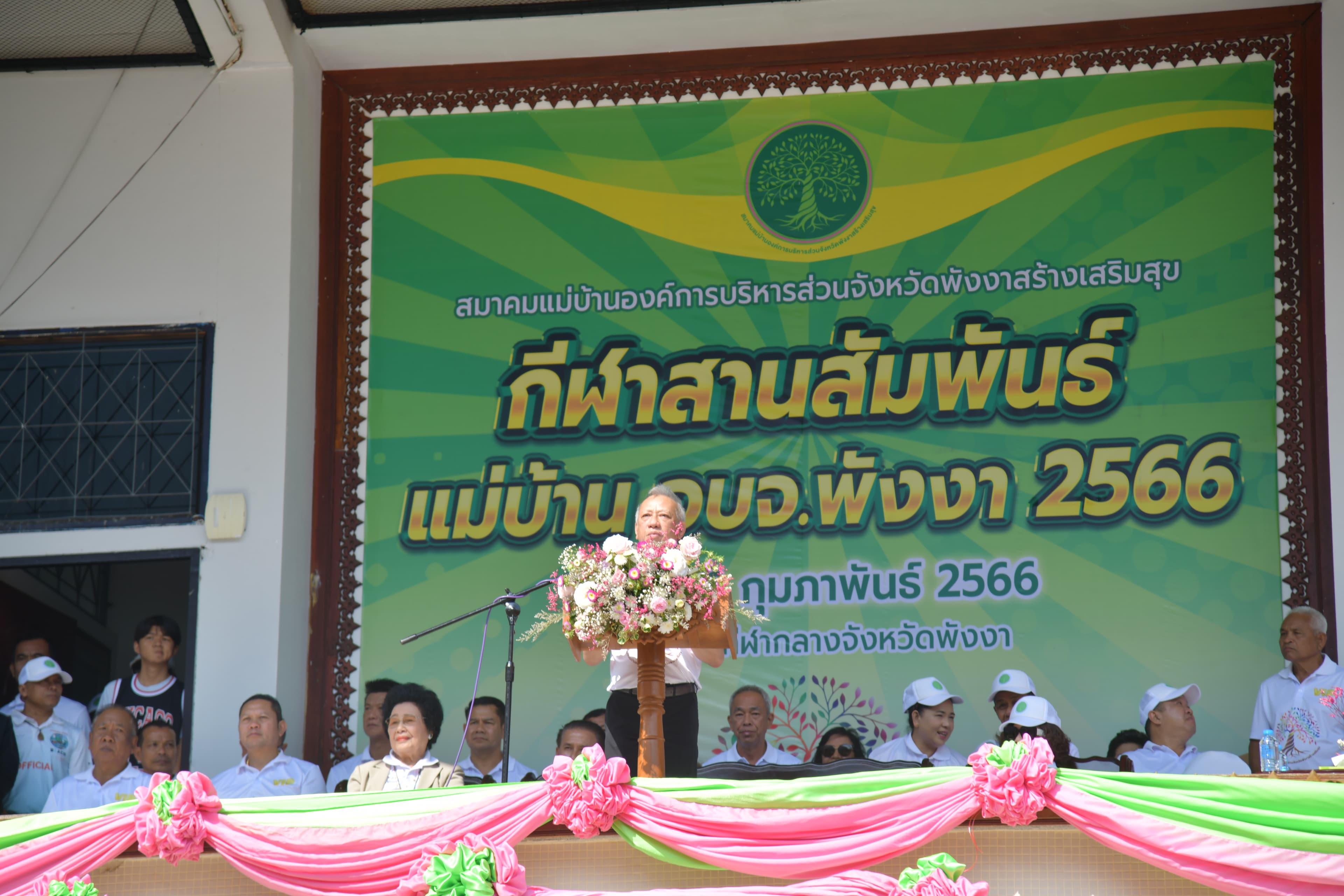 รูปภาพแกลเลอรี