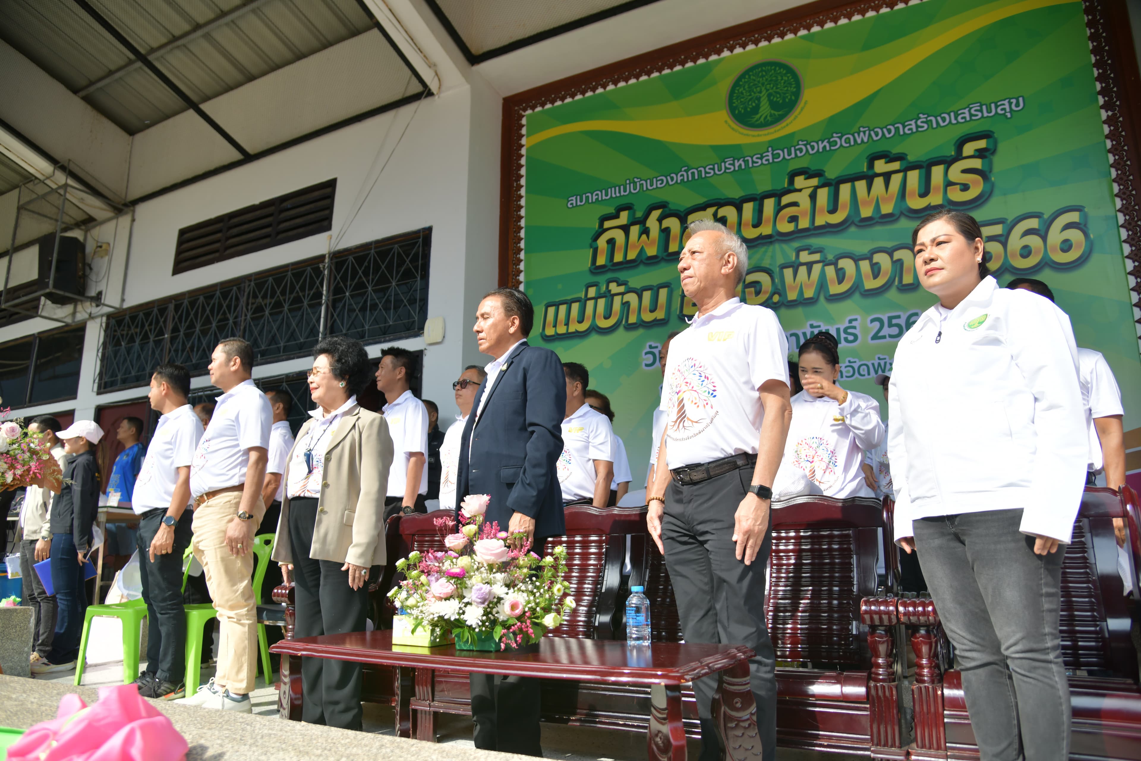 รูปภาพแกลเลอรี