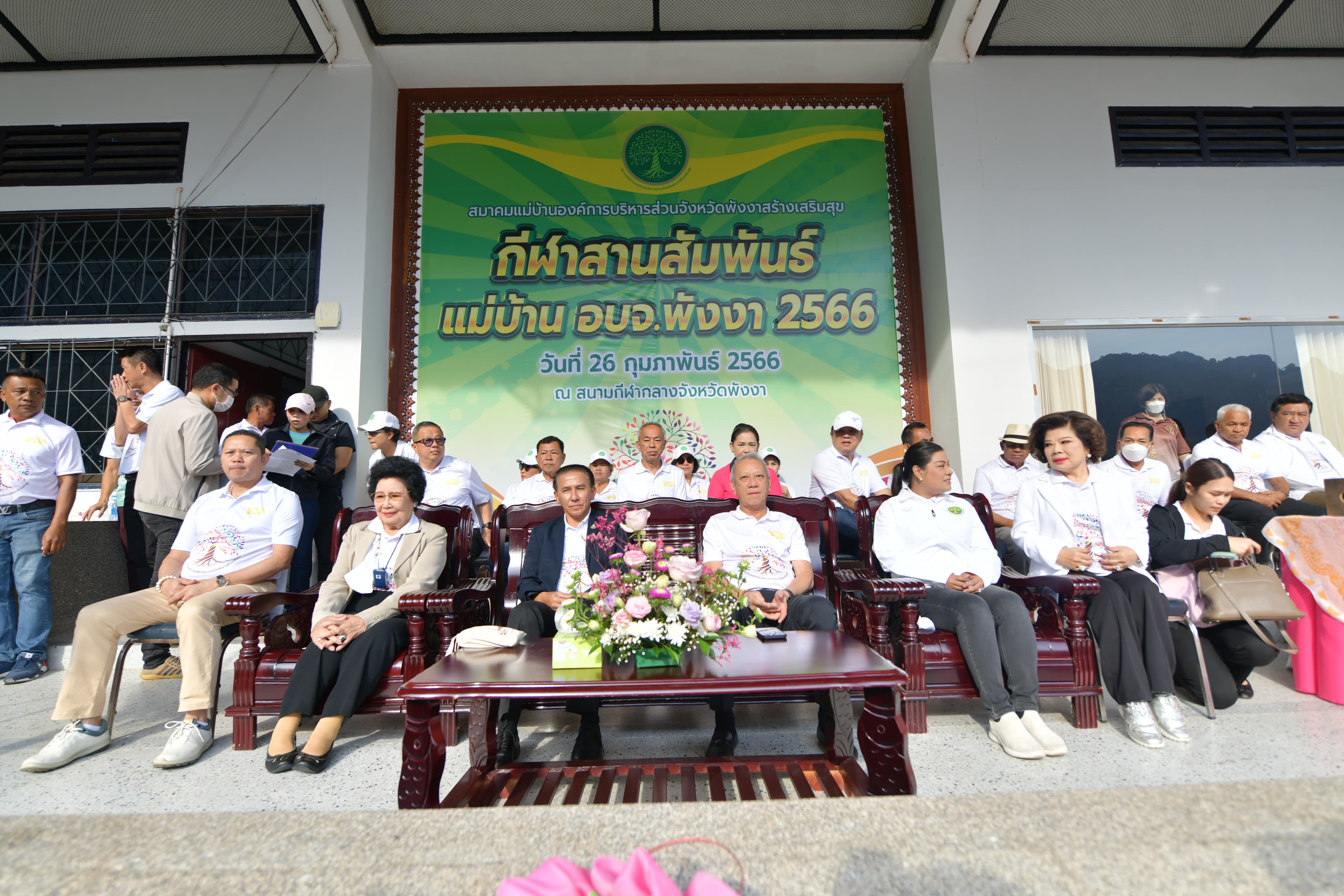 รูปภาพแกลเลอรี