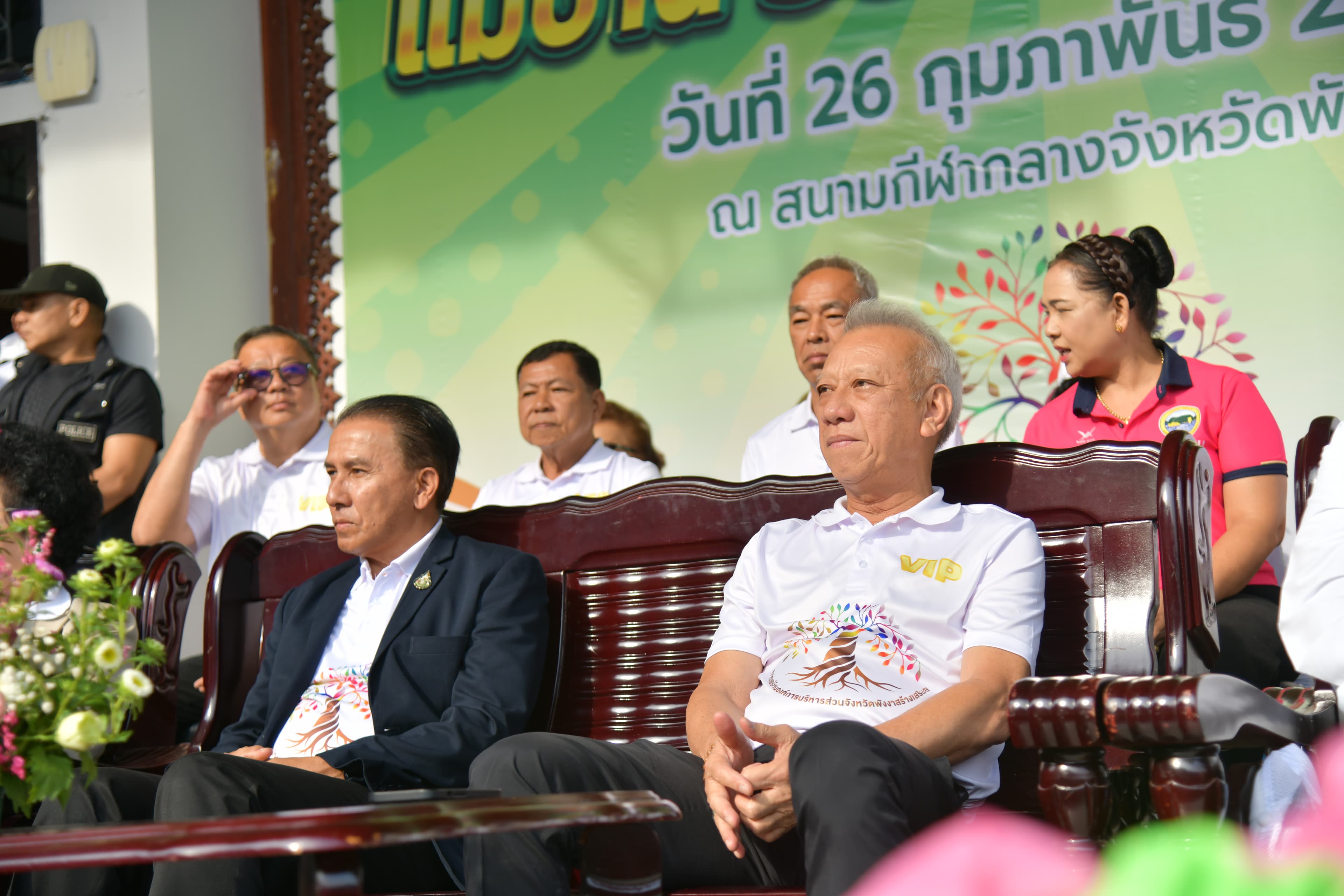 รูปภาพแกลเลอรี