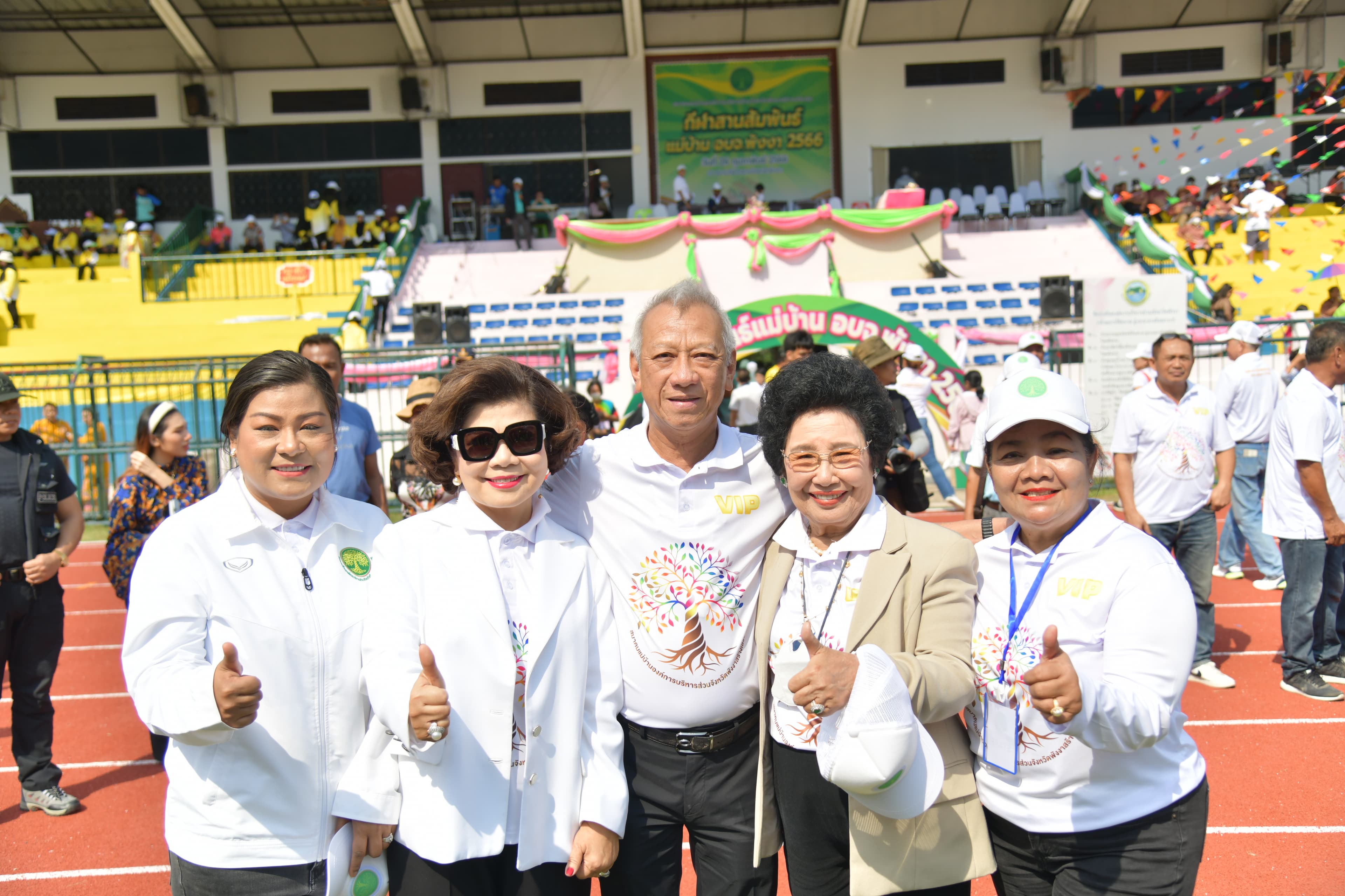รูปภาพแกลเลอรี