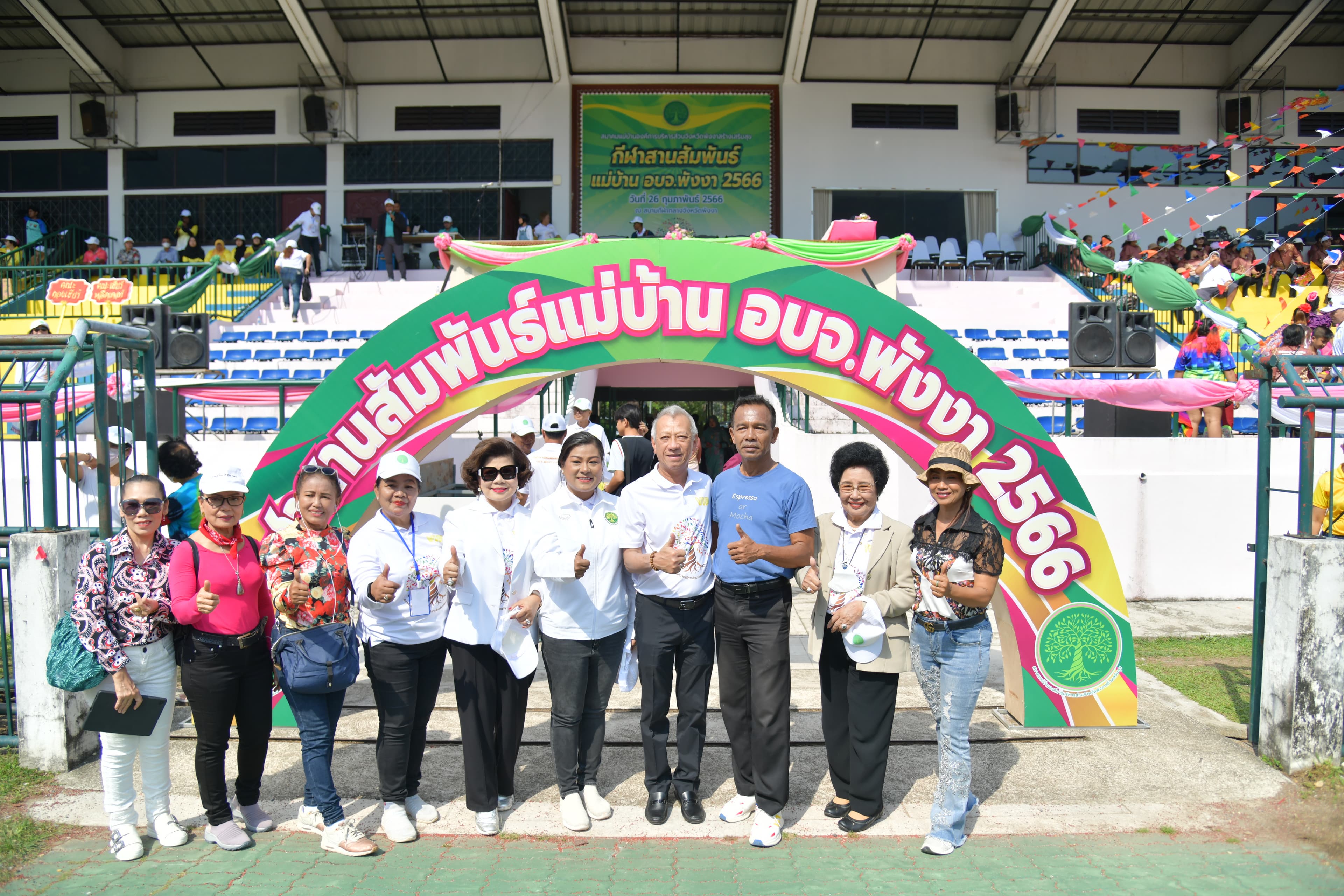 รูปภาพแกลเลอรี