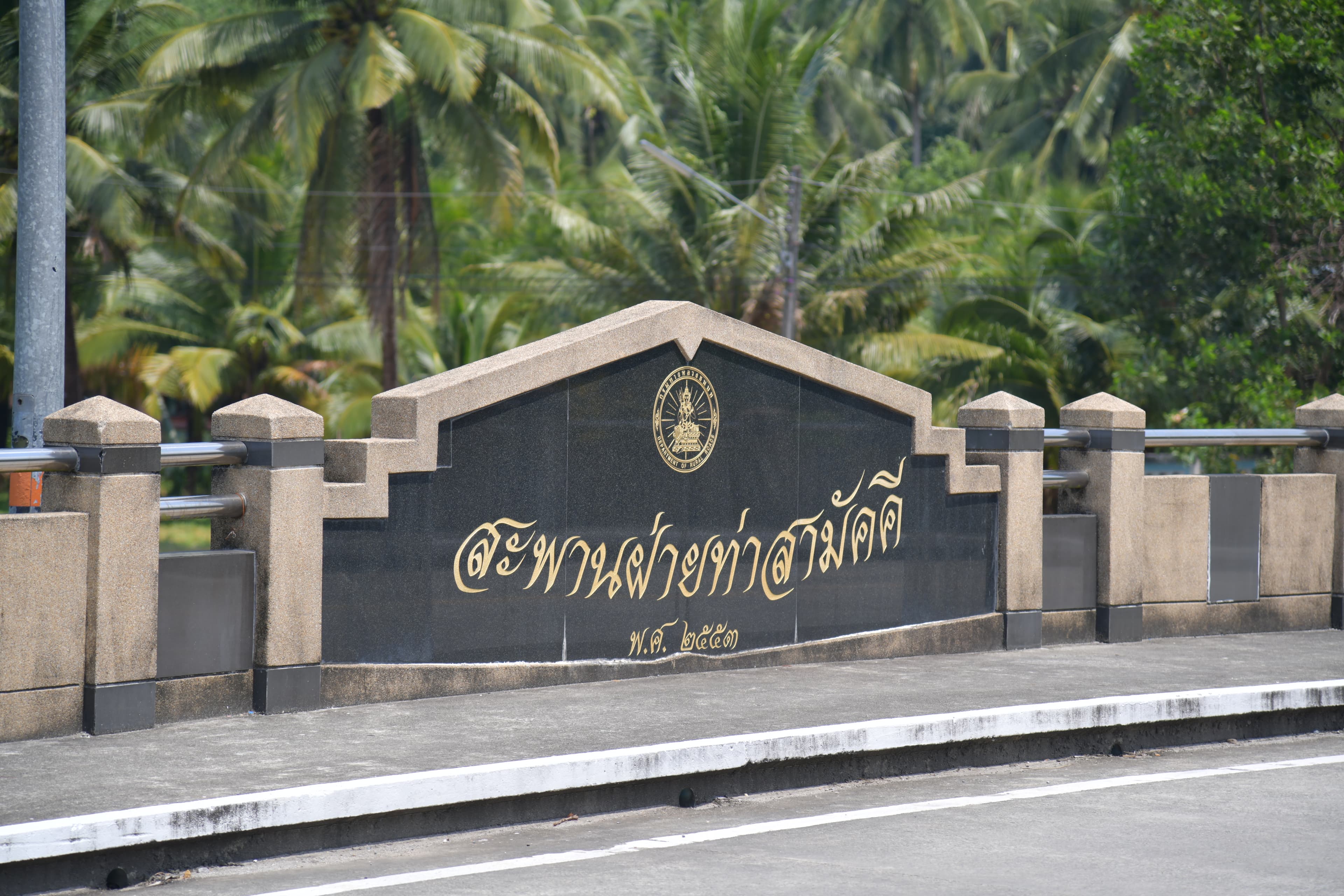 รูปภาพแกลเลอรี