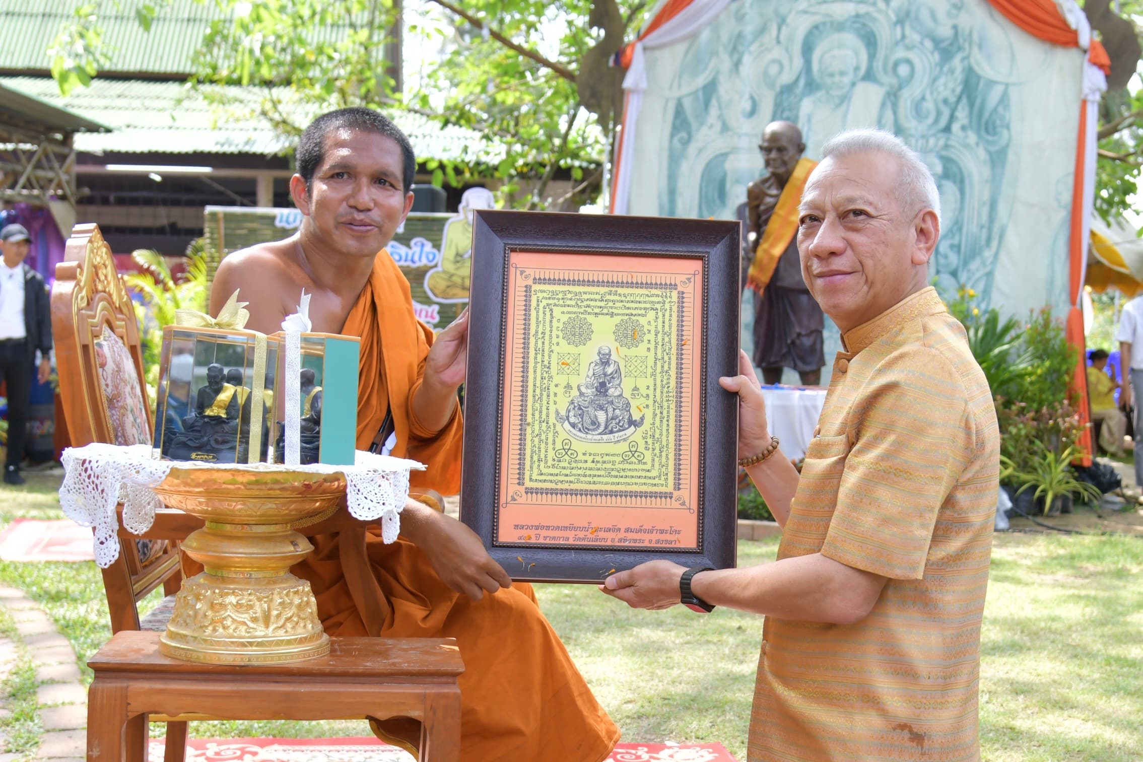 รูปภาพแกลเลอรี