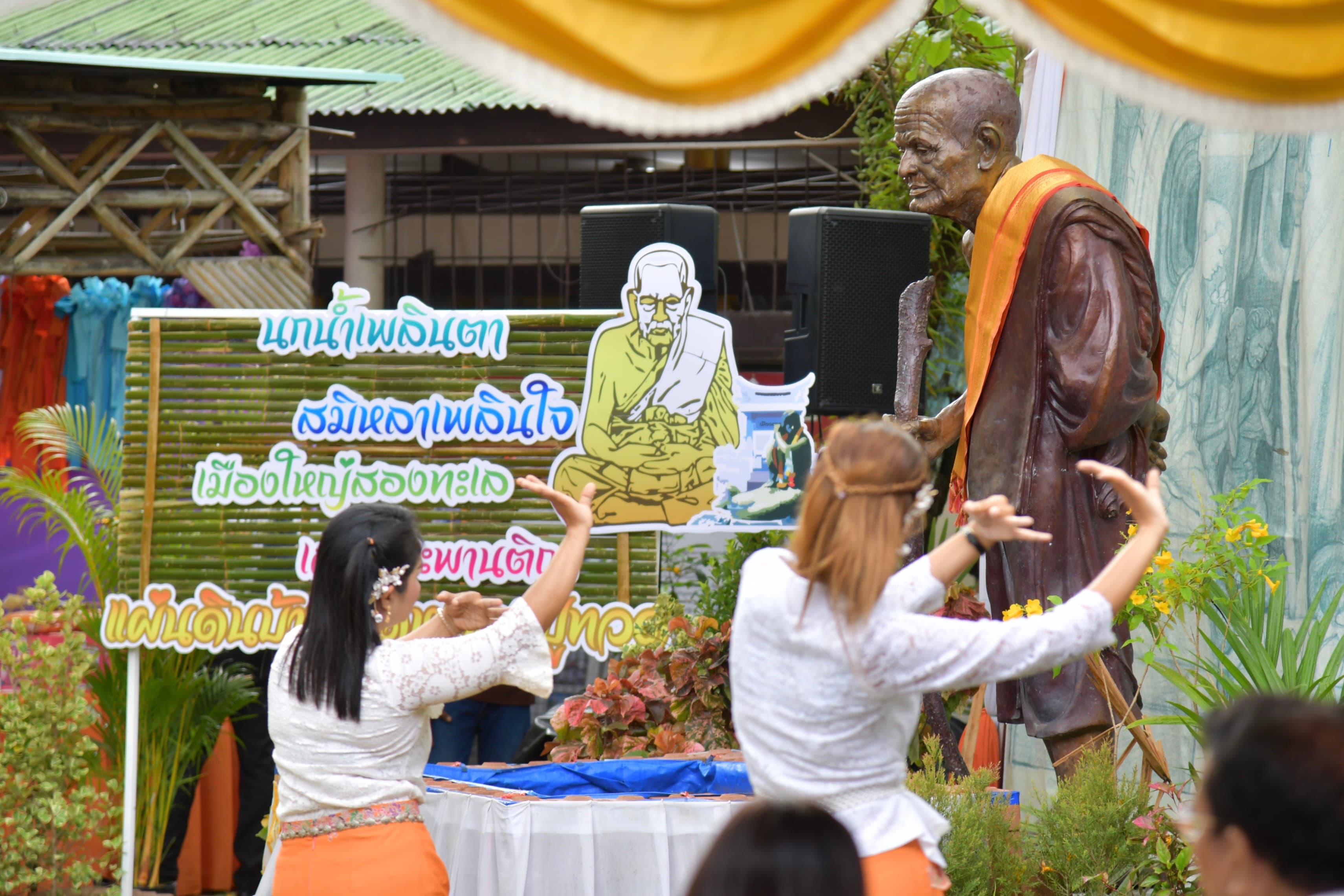 รูปภาพแกลเลอรี