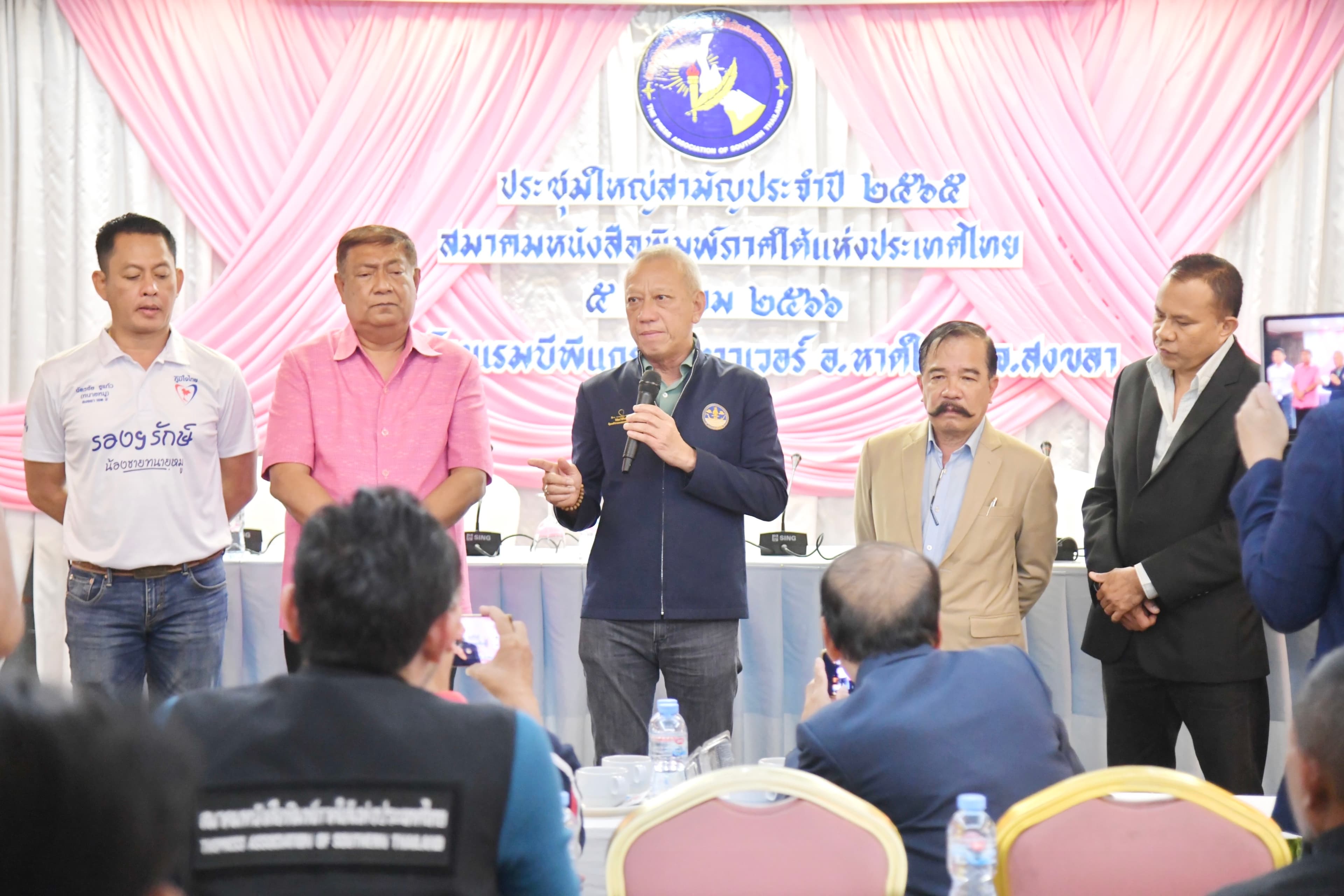รูปภาพแกลเลอรี