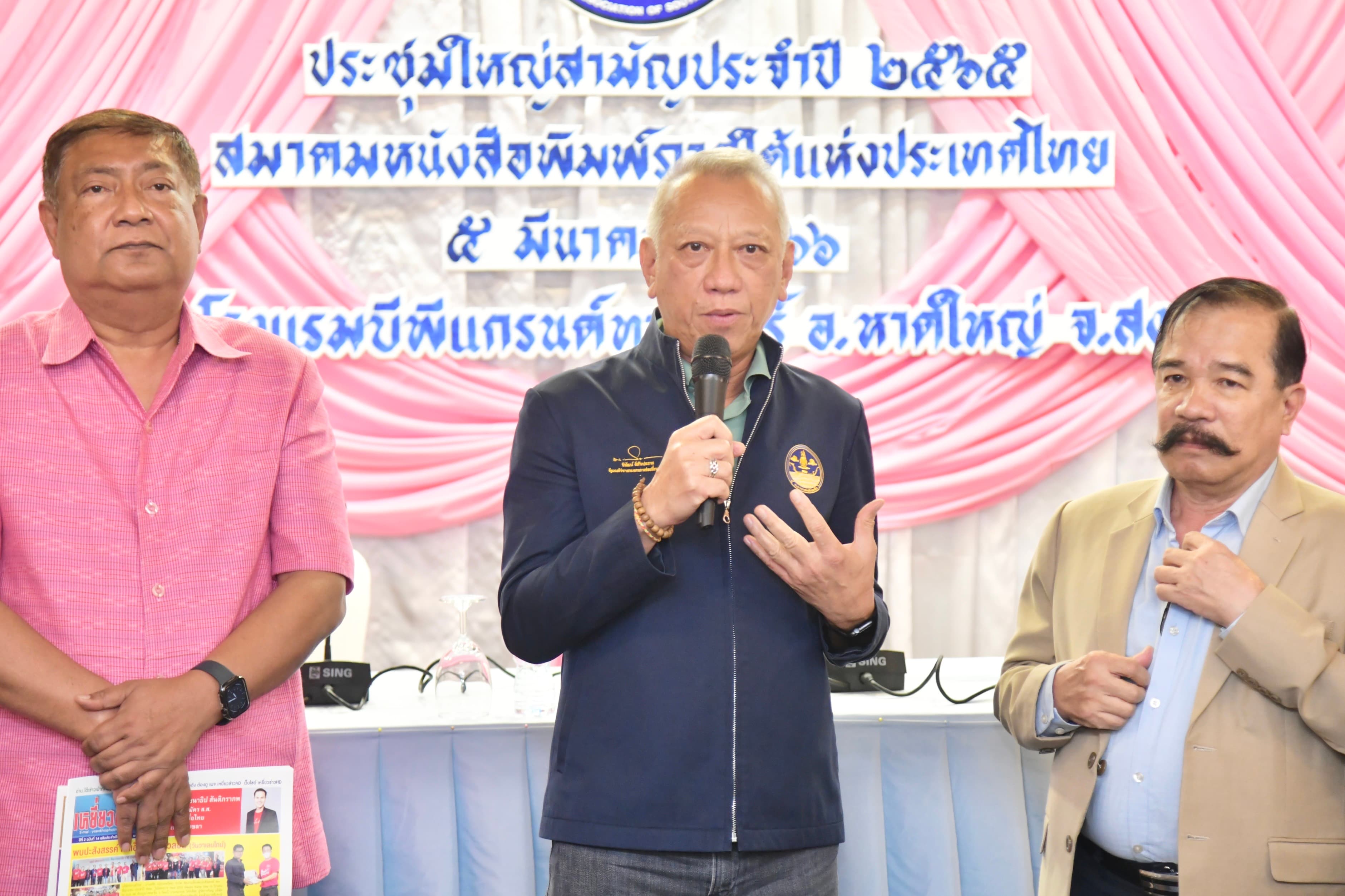รูปภาพแกลเลอรี