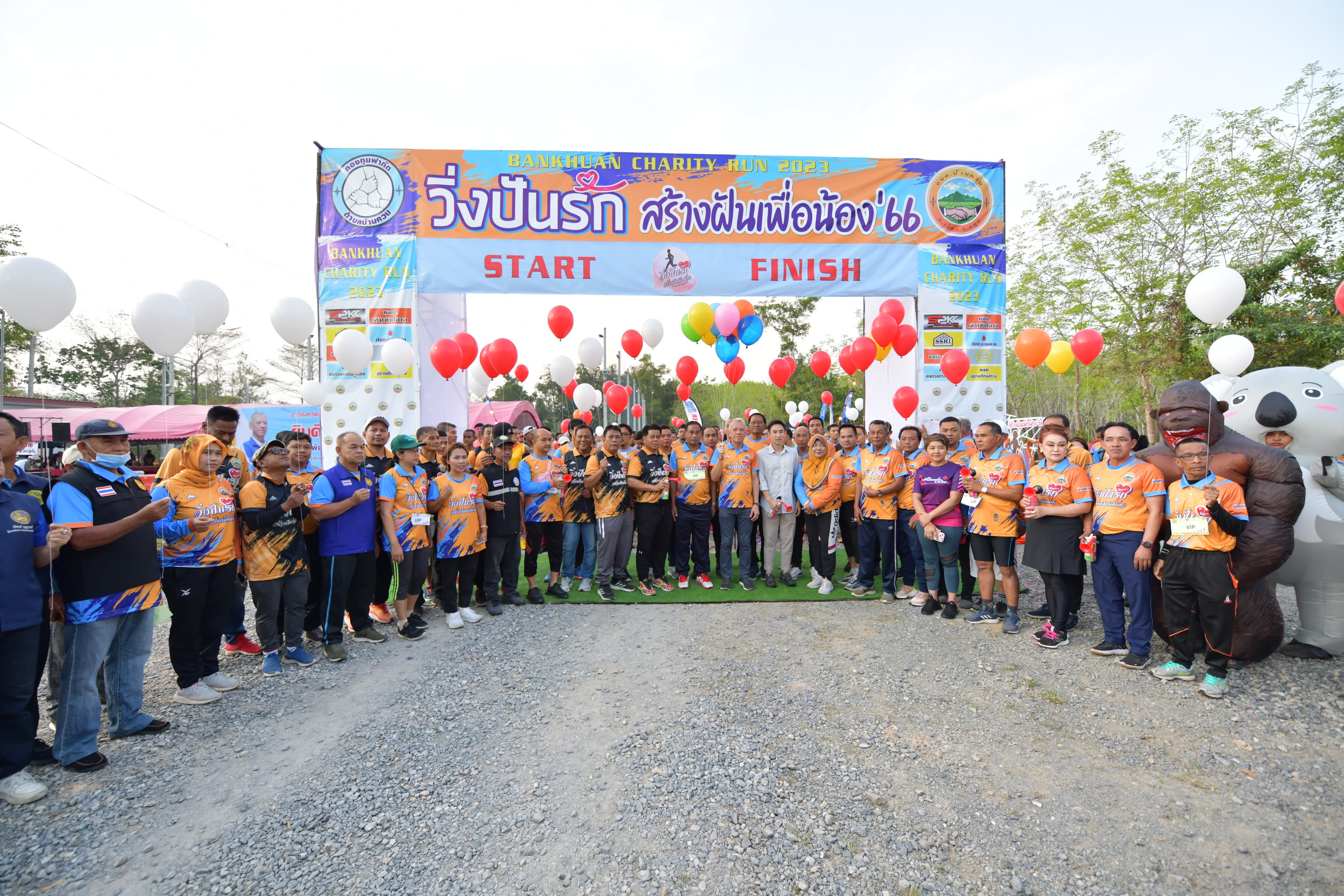 รูปภาพแกลเลอรี