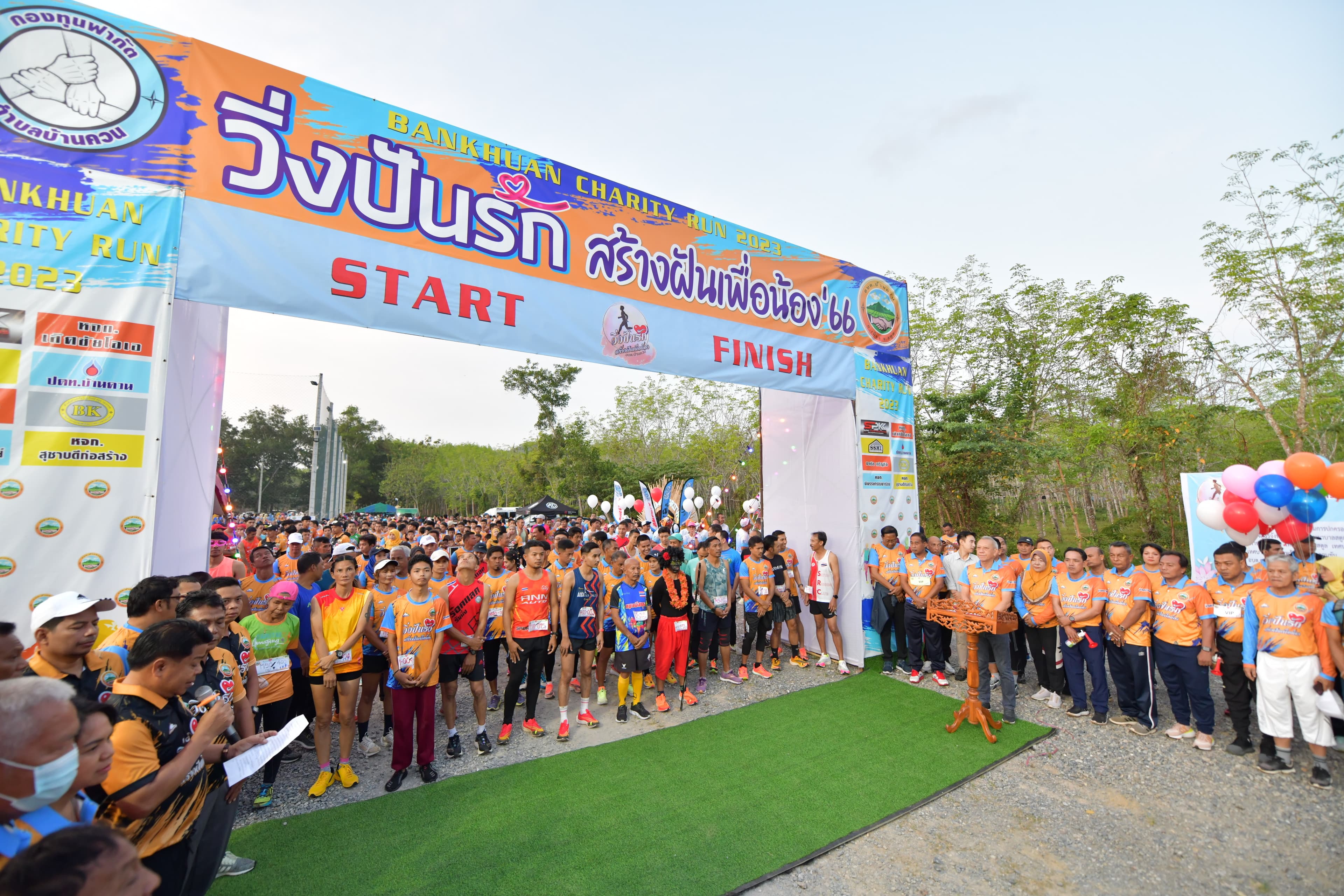 รูปภาพแกลเลอรี