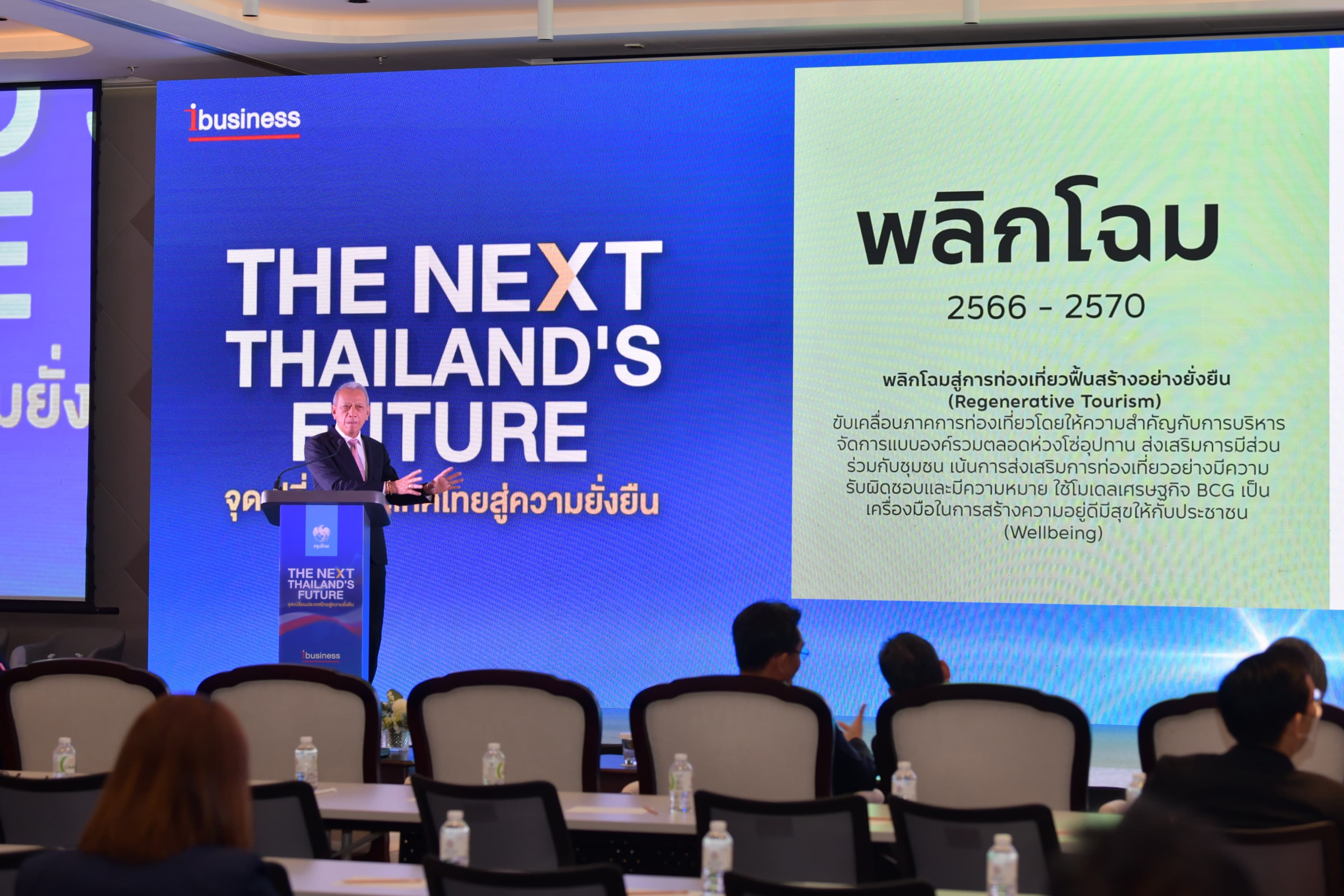 รูปภาพแกลเลอรี