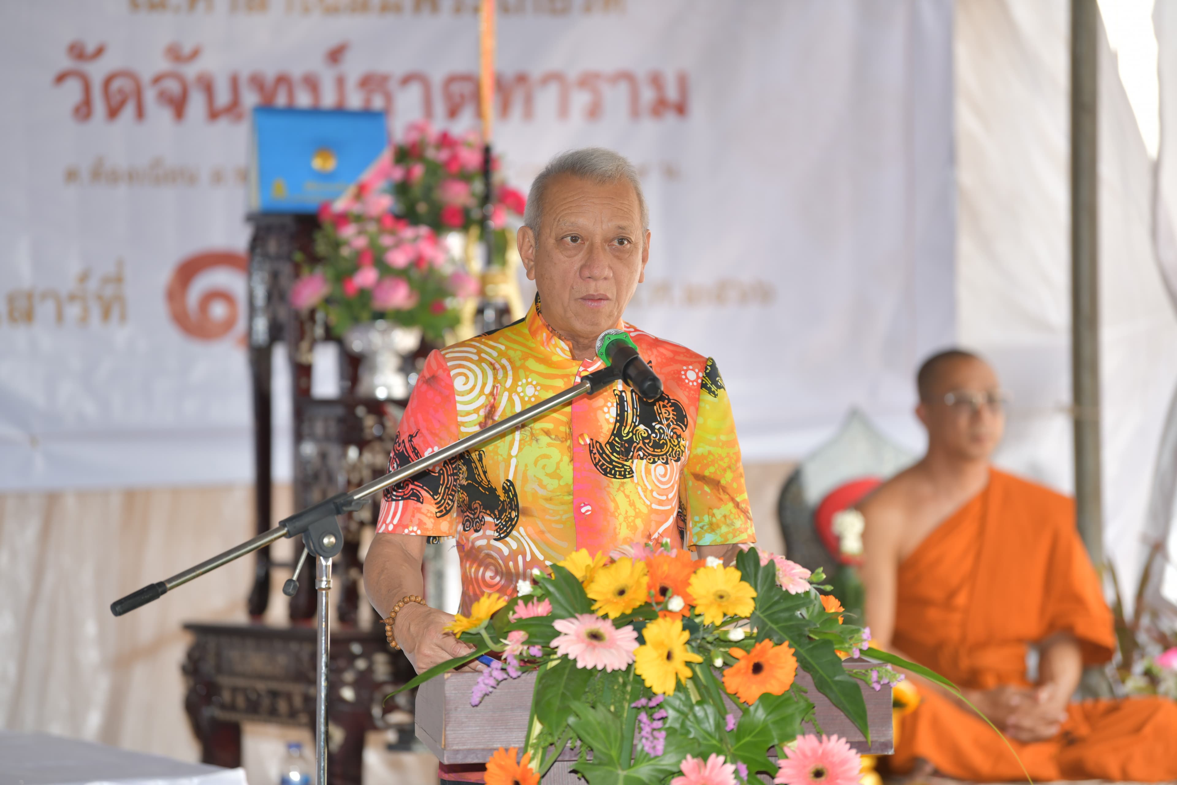 รมว.พิพัฒน์ เป็นประธานพิธีทำบุญครบรอบ 98 ปี ชาตกาล พระครูไพโรจน์คณาภิบาล ฉลองตราตั้งเจ้าอาวาสวัดจันทน์ธาตุทาราม และฉลองเปรียญธรรม 3 ประโยค พระครูปลัดสิวริศร์ สุทฺธิมโน (นธ.เอก,ป.ธ.3,บช.บ.,พธ.ม.)