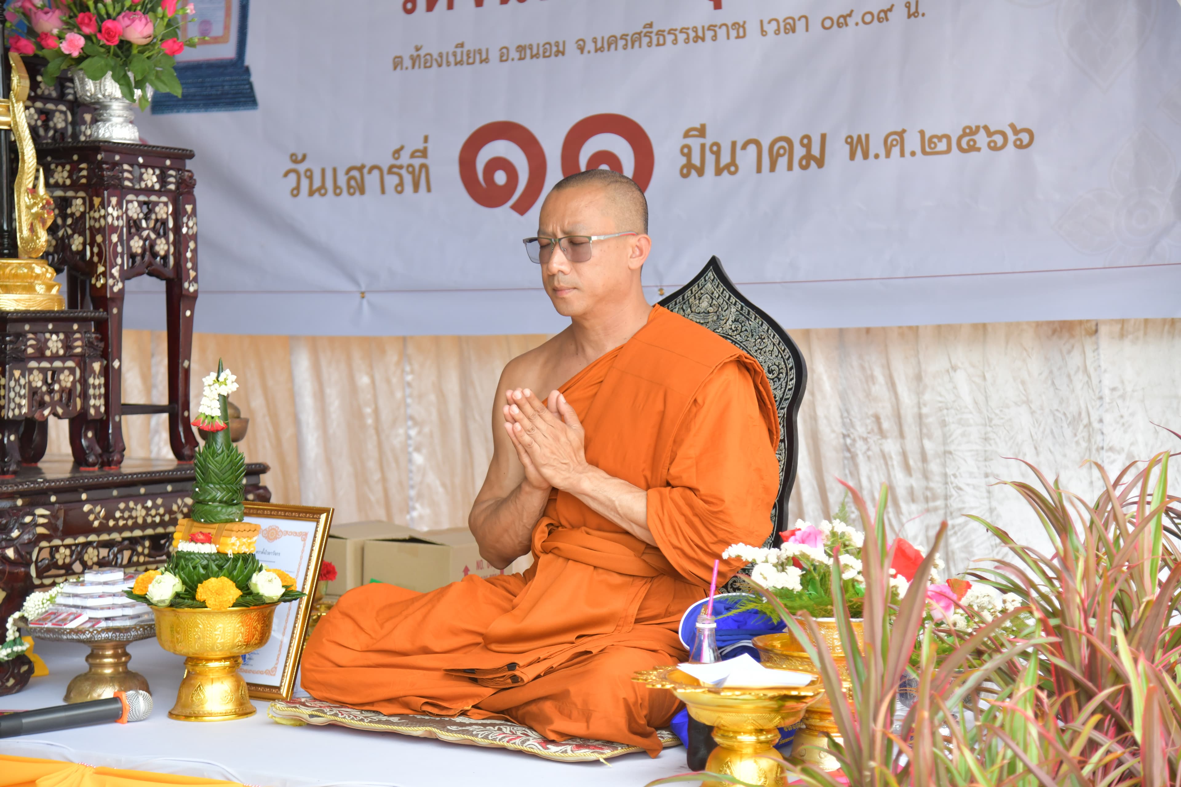 รูปภาพแกลเลอรี
