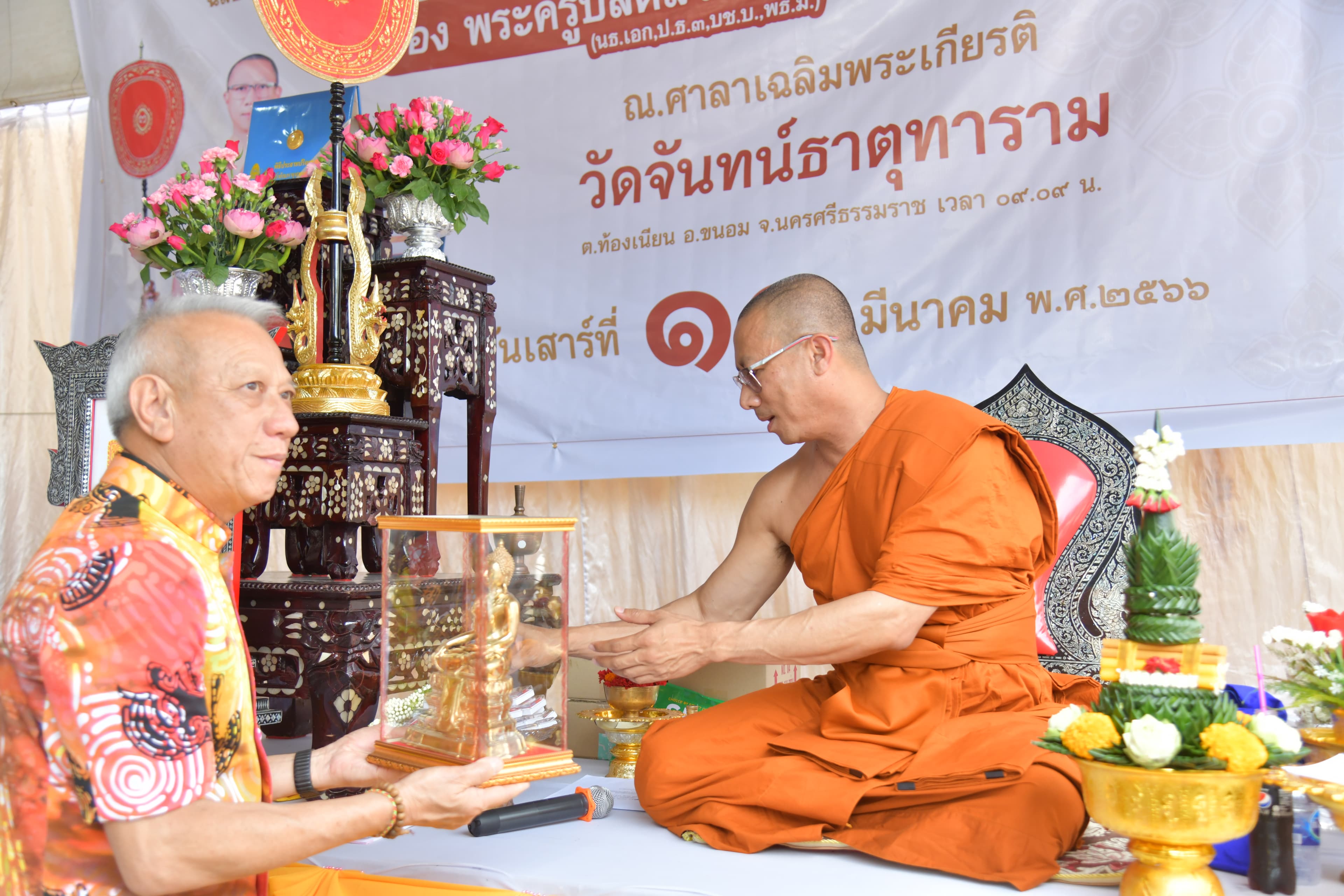 รูปภาพแกลเลอรี