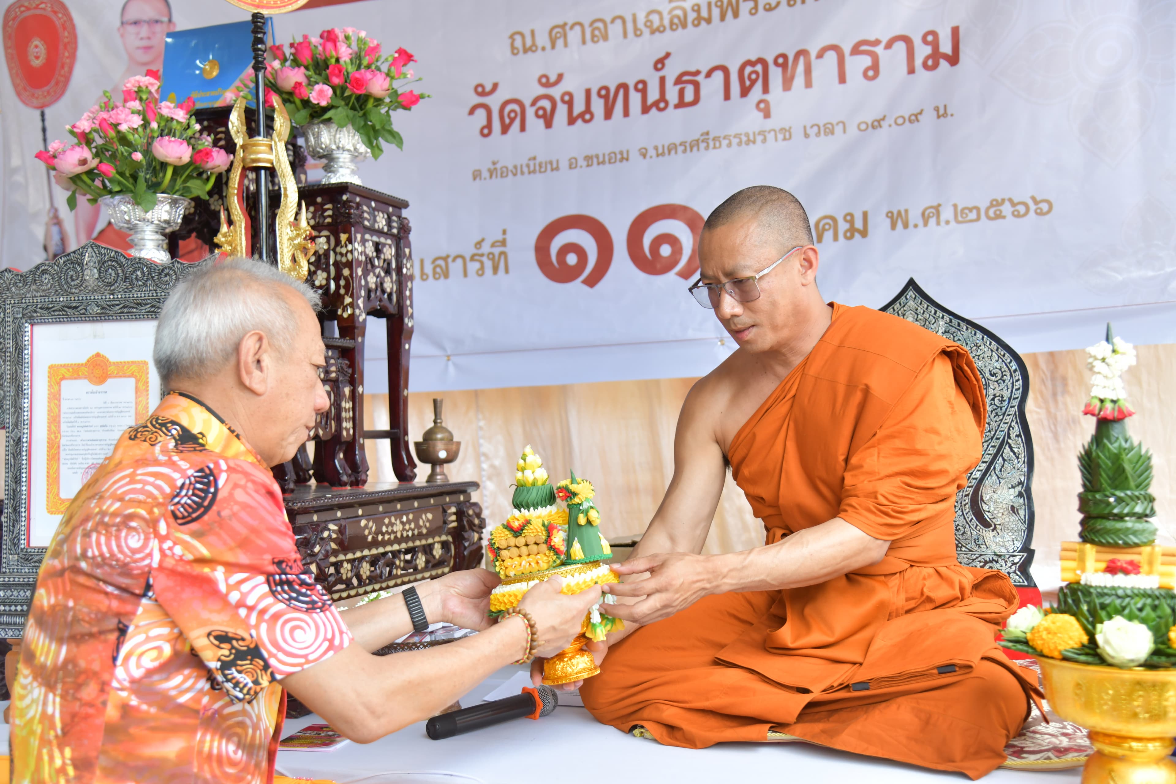 รูปภาพแกลเลอรี