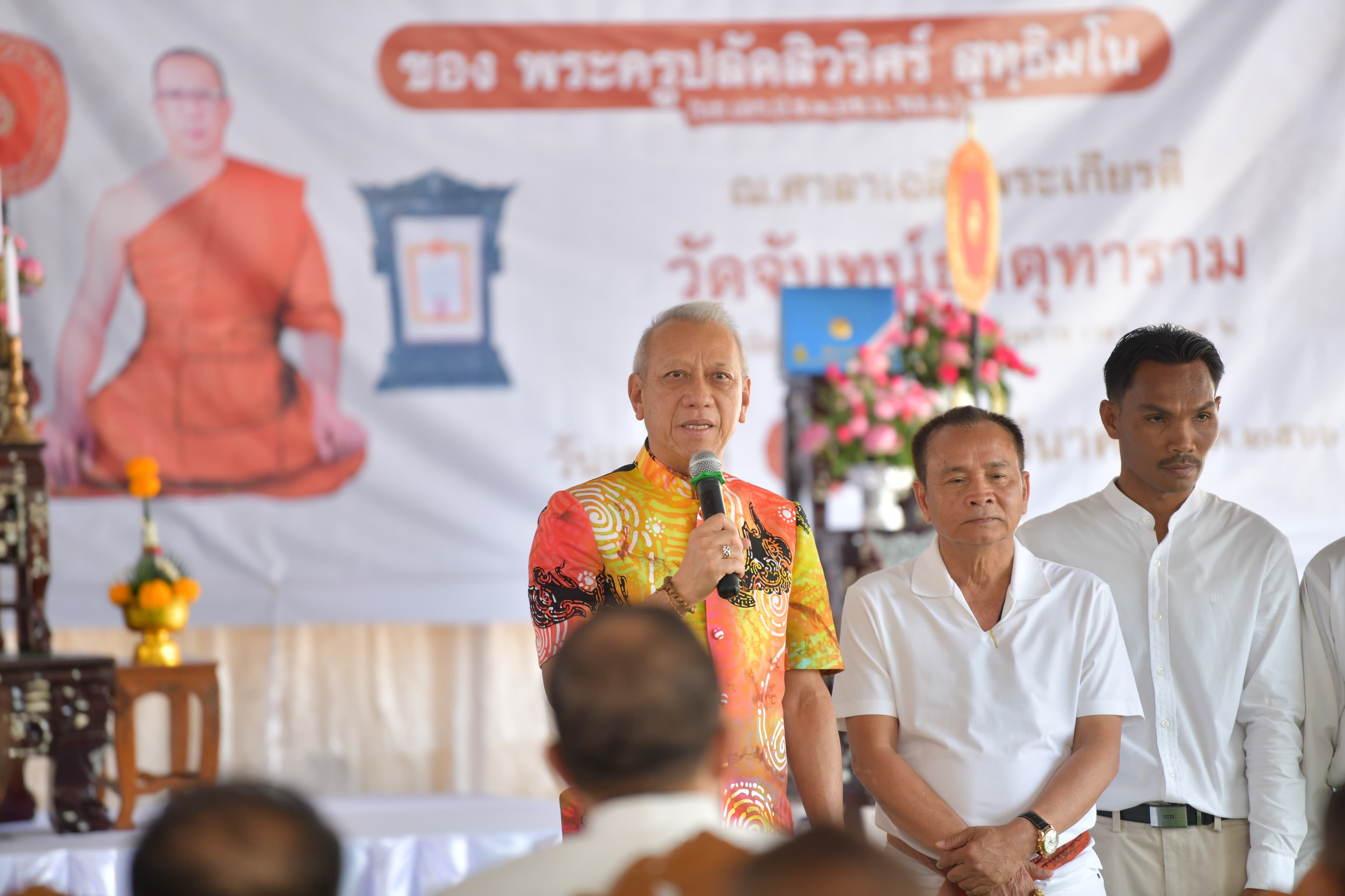 รูปภาพแกลเลอรี