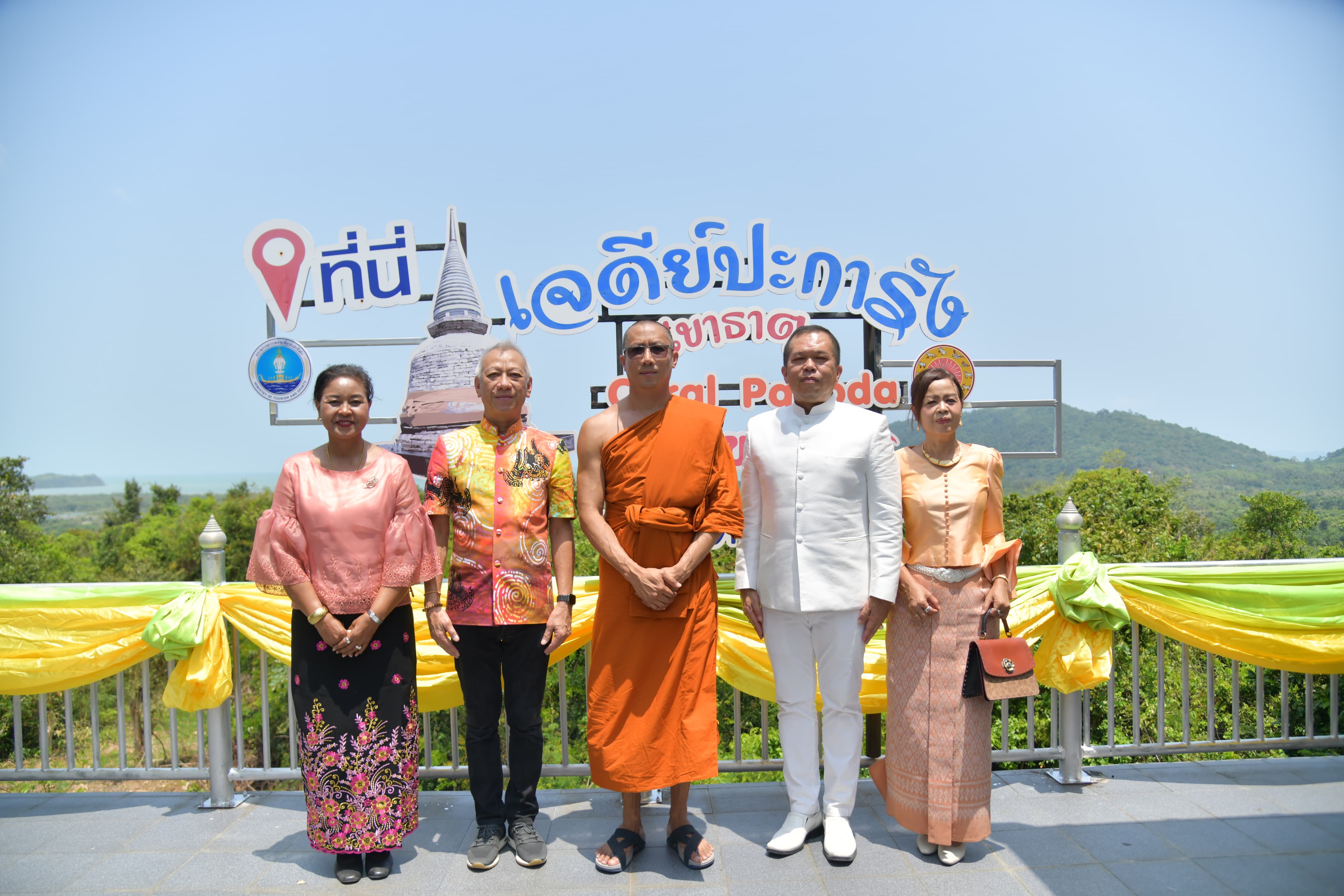 รูปภาพแกลเลอรี