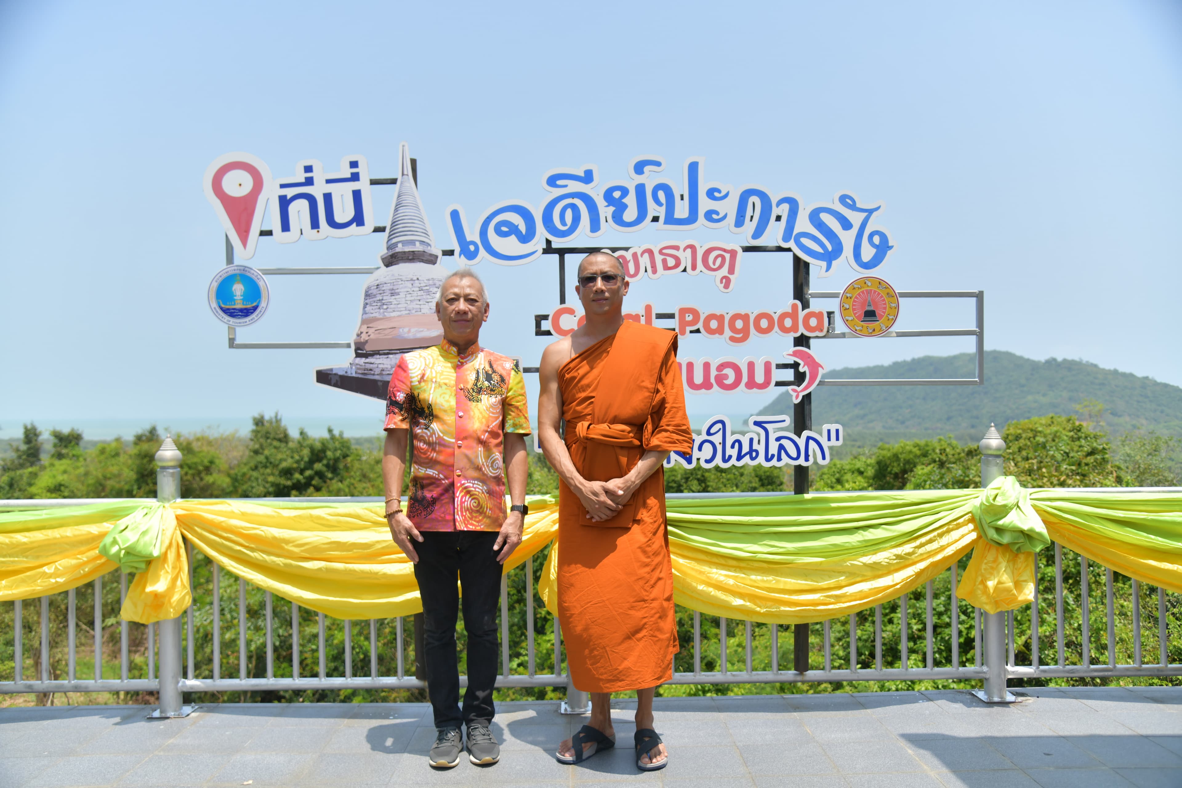 รูปภาพแกลเลอรี