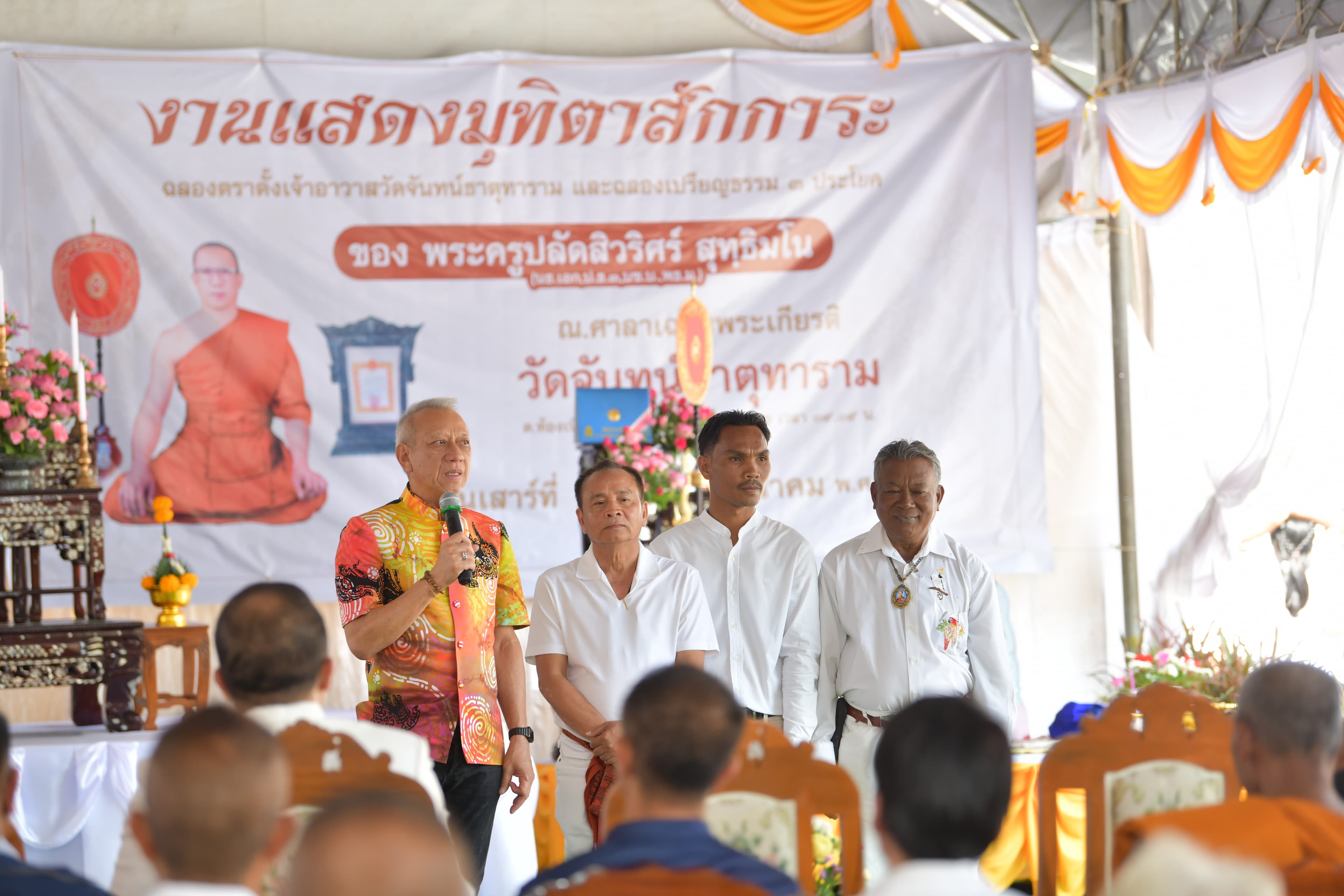 รูปภาพแกลเลอรี