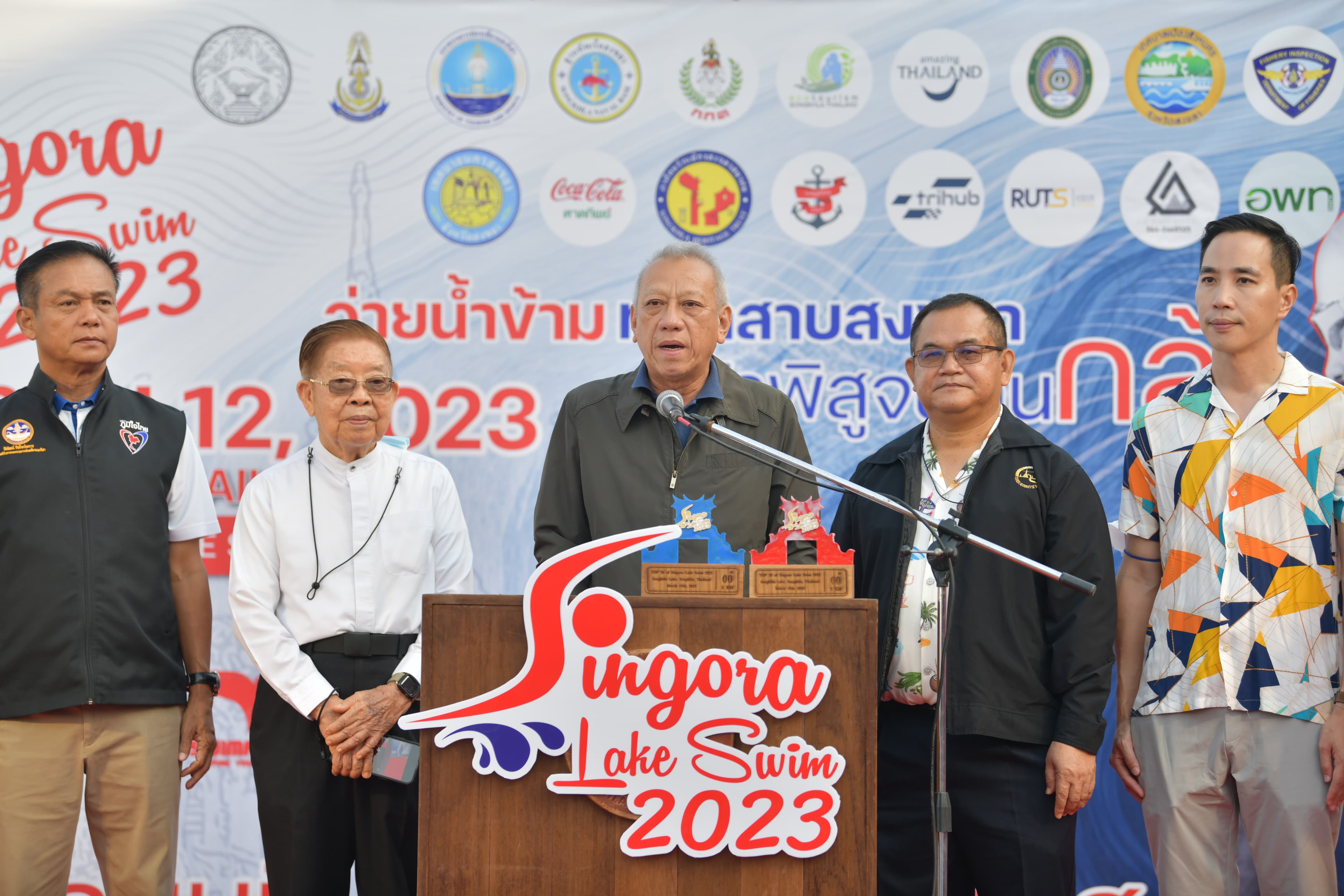 รมว.พิพัฒน์ เป็นประธานพิธีปล่อยตัวนักว่ายน้ำในกิจกรรมว่ายน้ำข้ามทะเลสาบสงขลา " Singora Lake Swim 2023 " 