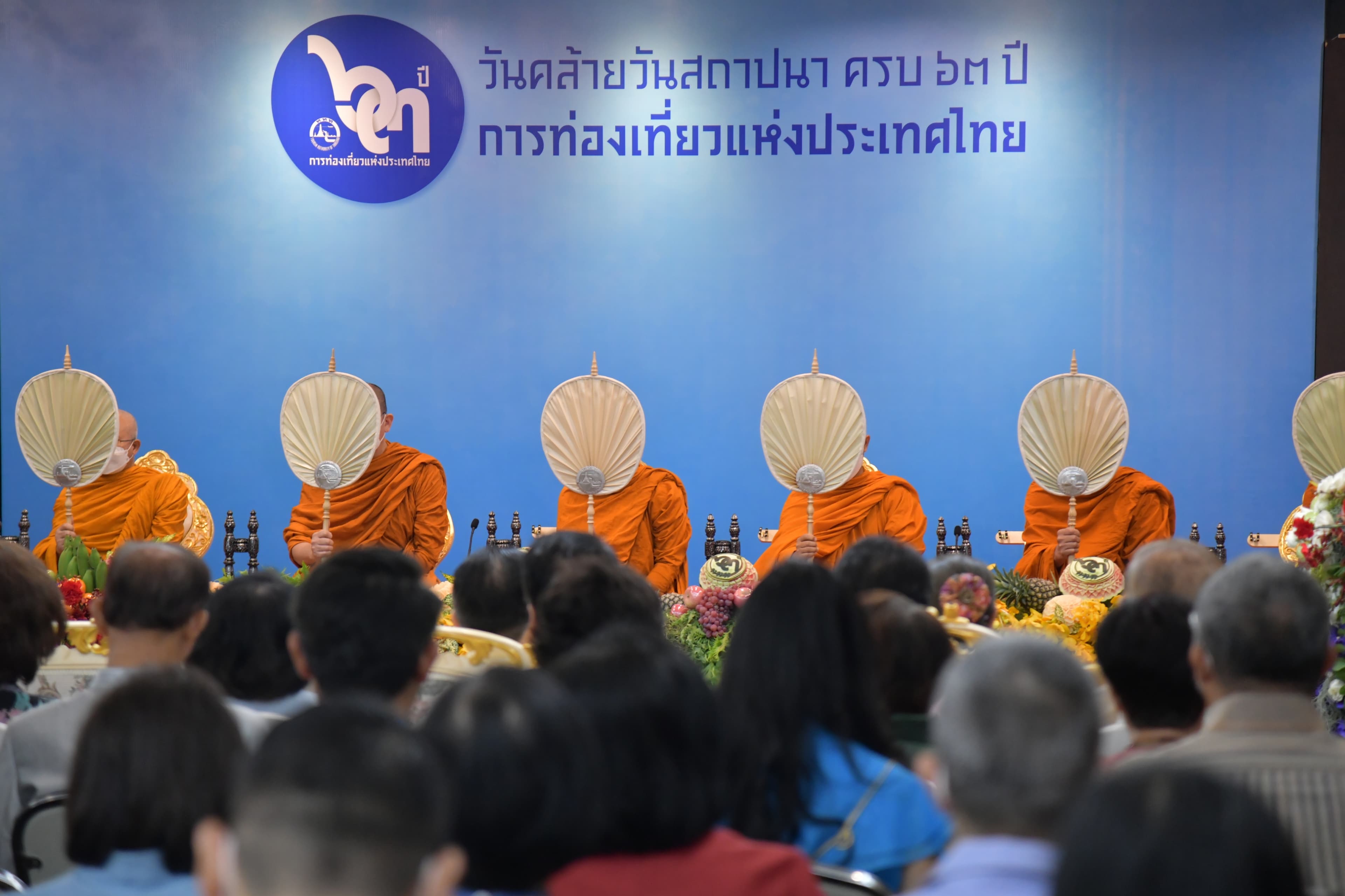 รูปภาพแกลเลอรี