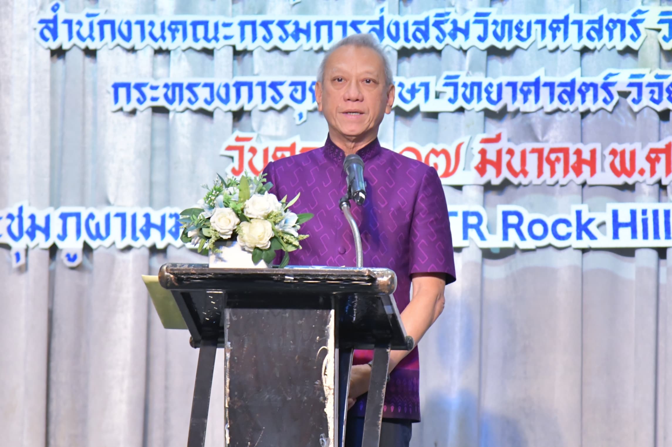 รูปภาพแกลเลอรี