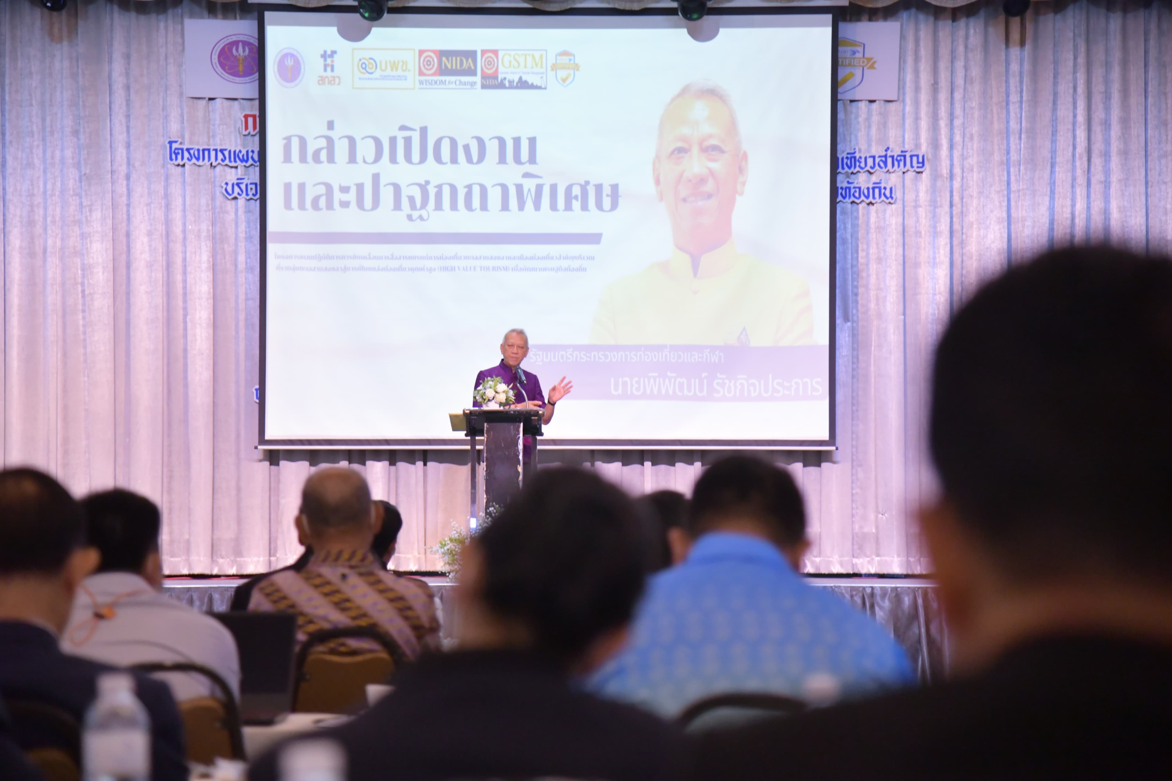 รูปภาพแกลเลอรี