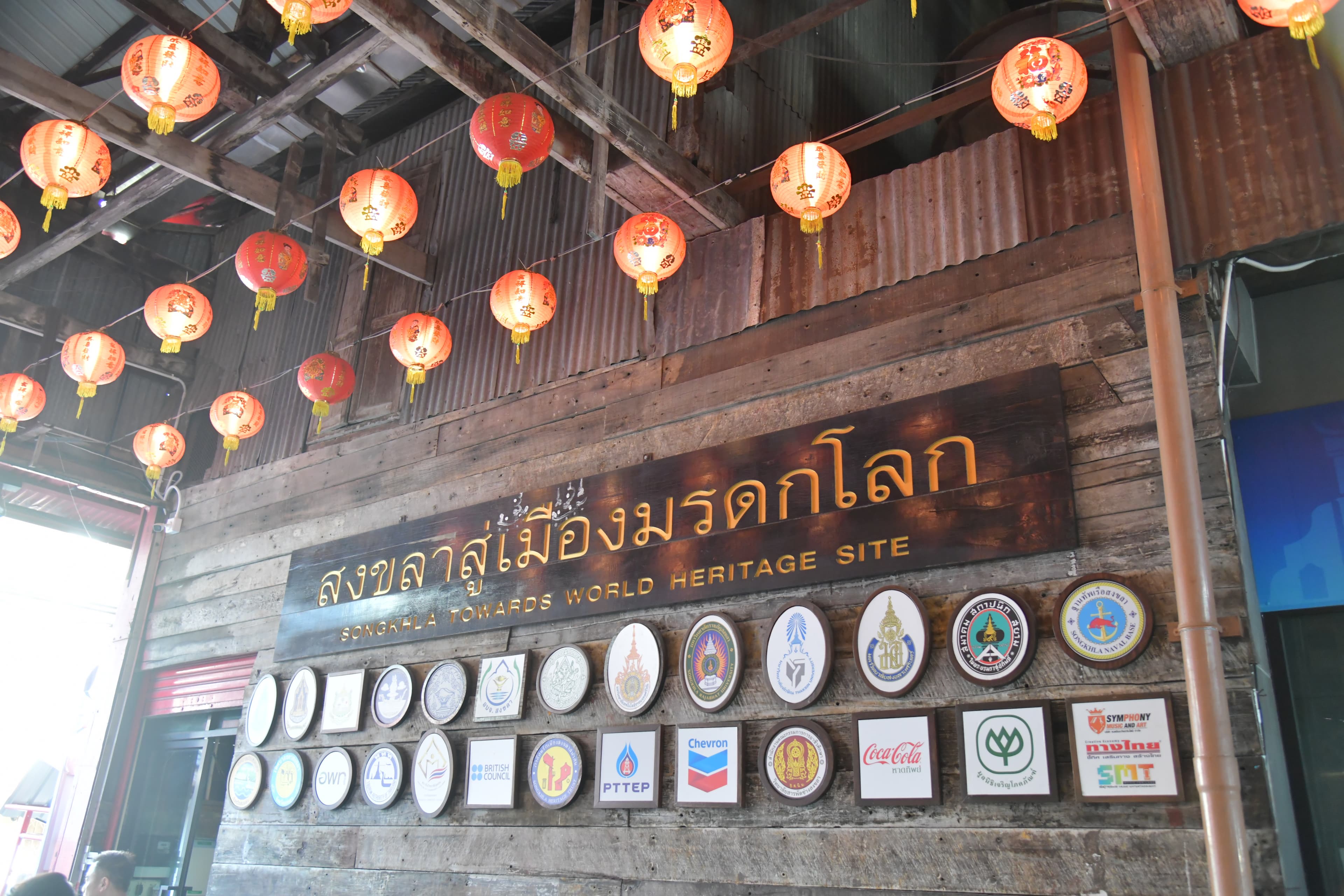 รูปภาพแกลเลอรี