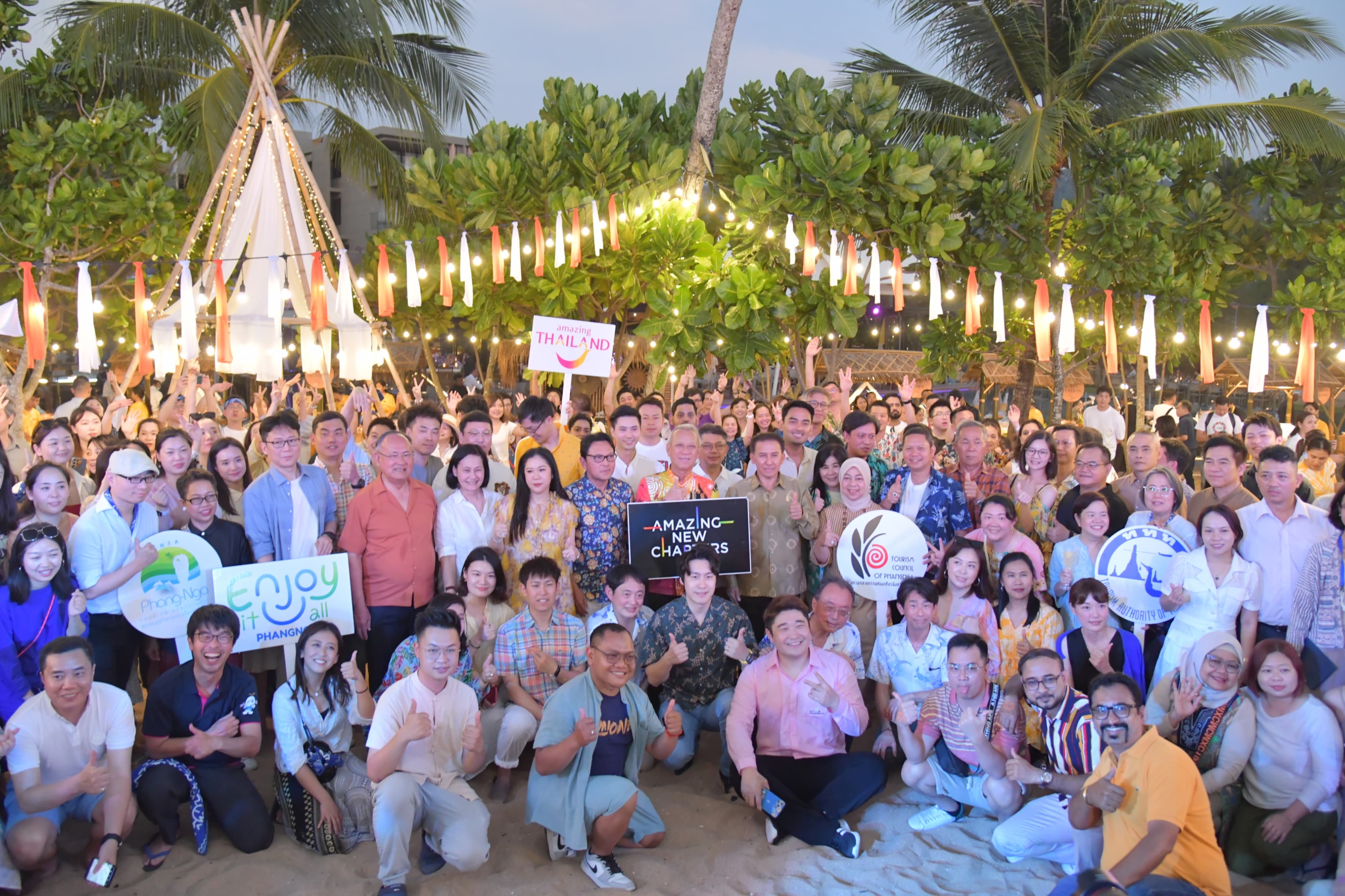 รมว.พิพัฒน์ เป็นประธานเปิดกิจกรรม Amazing Thailand Mega FAM Trip to Phangnga 2023 