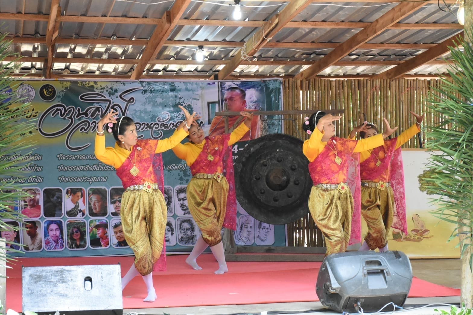 รูปภาพแกลเลอรี