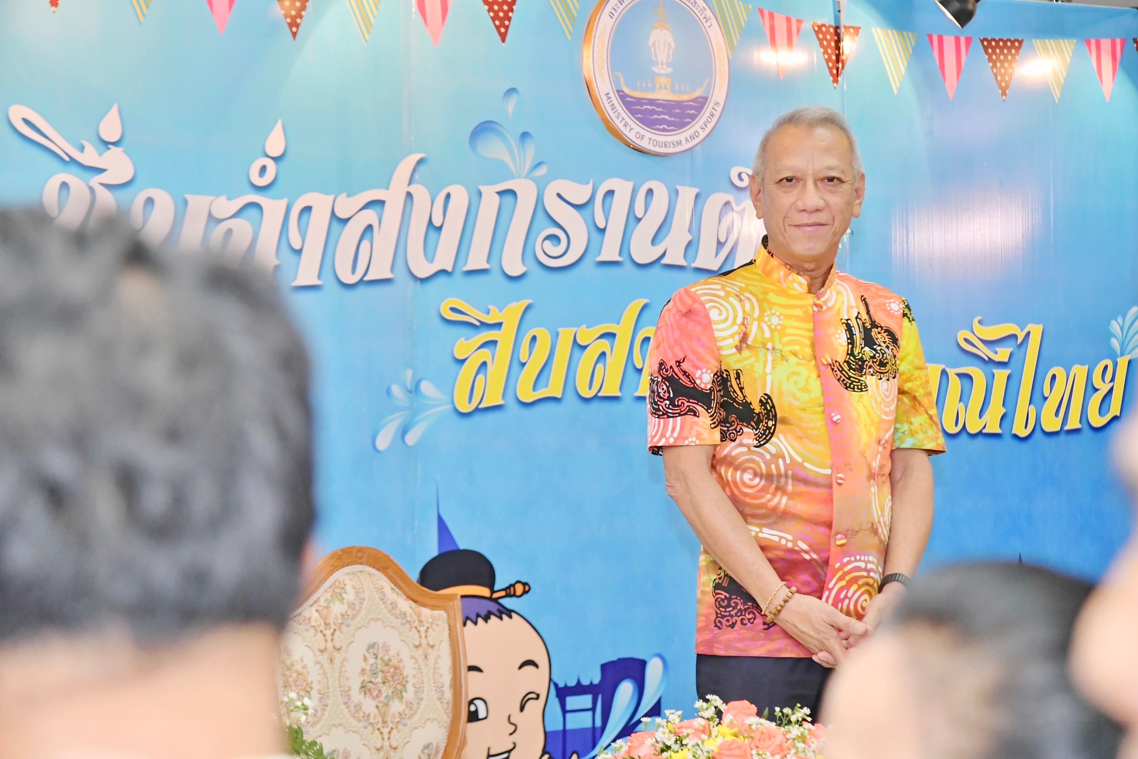 รูปภาพแกลเลอรี