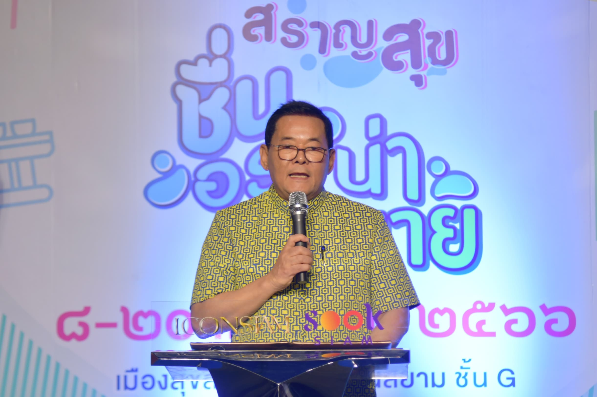 รูปภาพแกลเลอรี