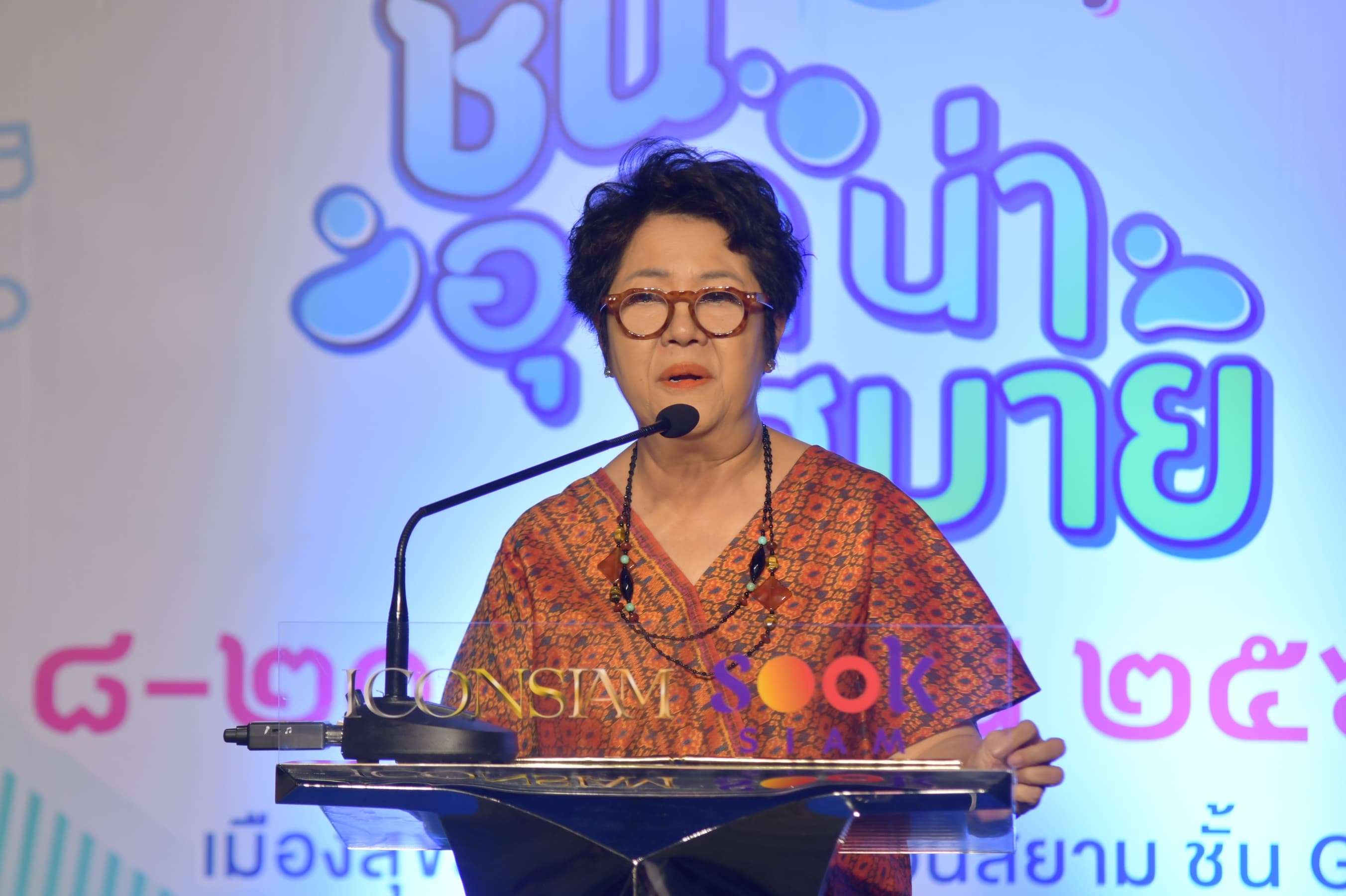 รูปภาพแกลเลอรี