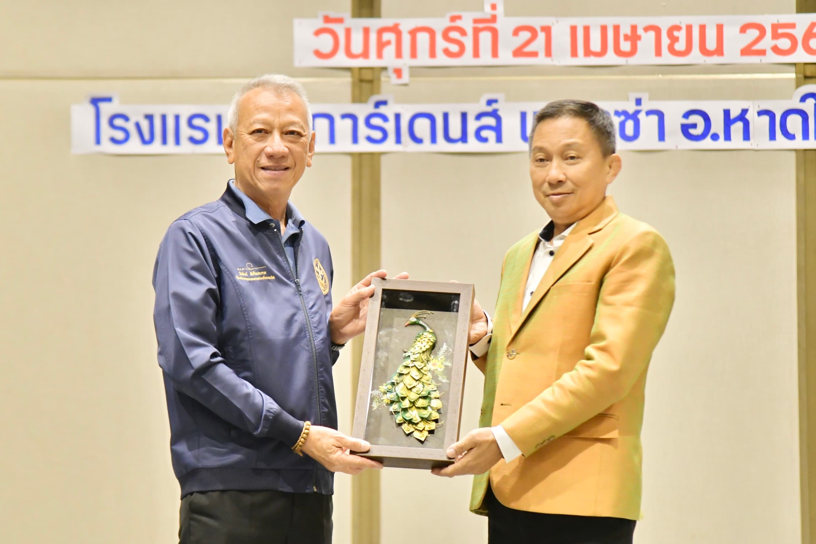 รูปภาพแกลเลอรี