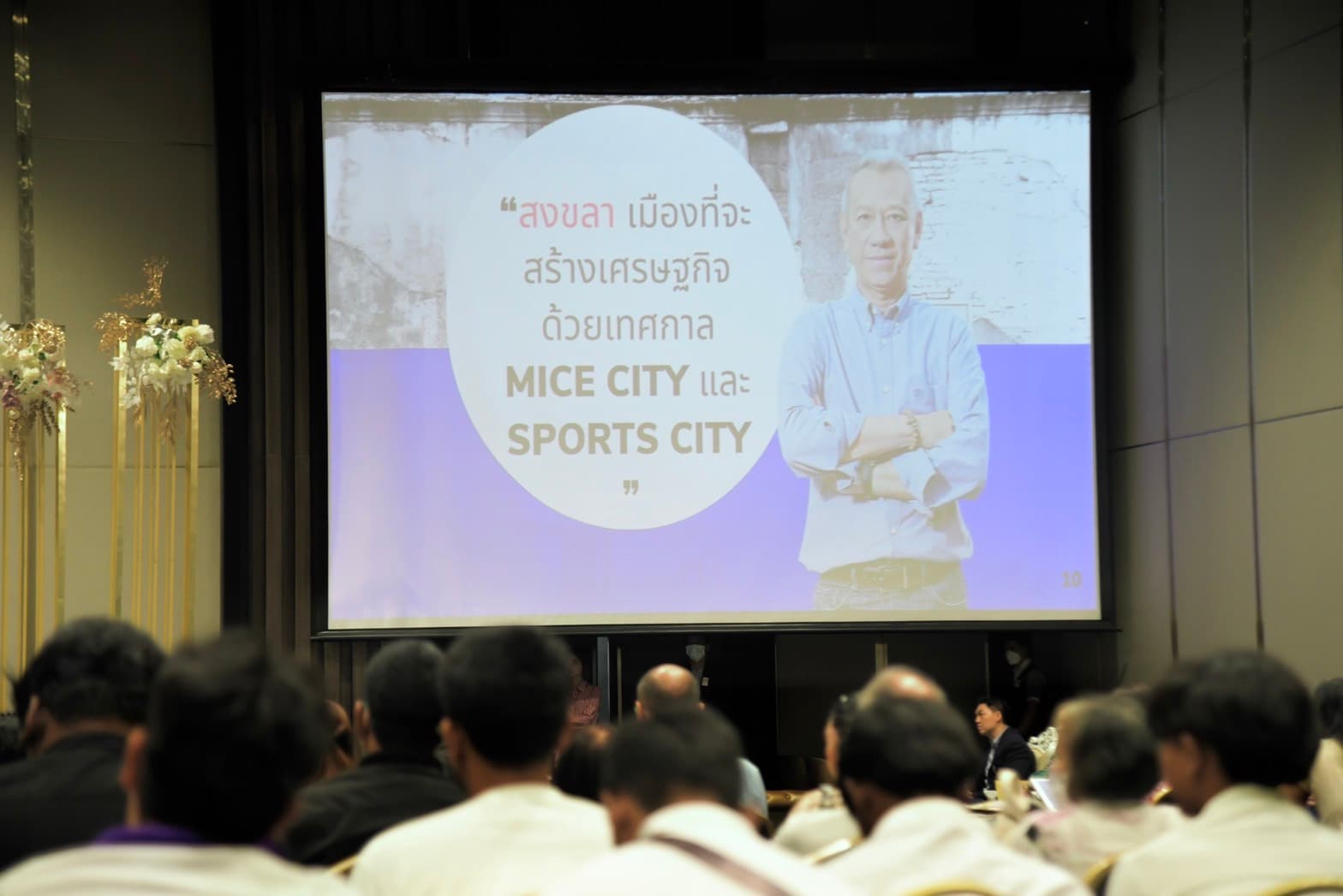 รูปภาพแกลเลอรี