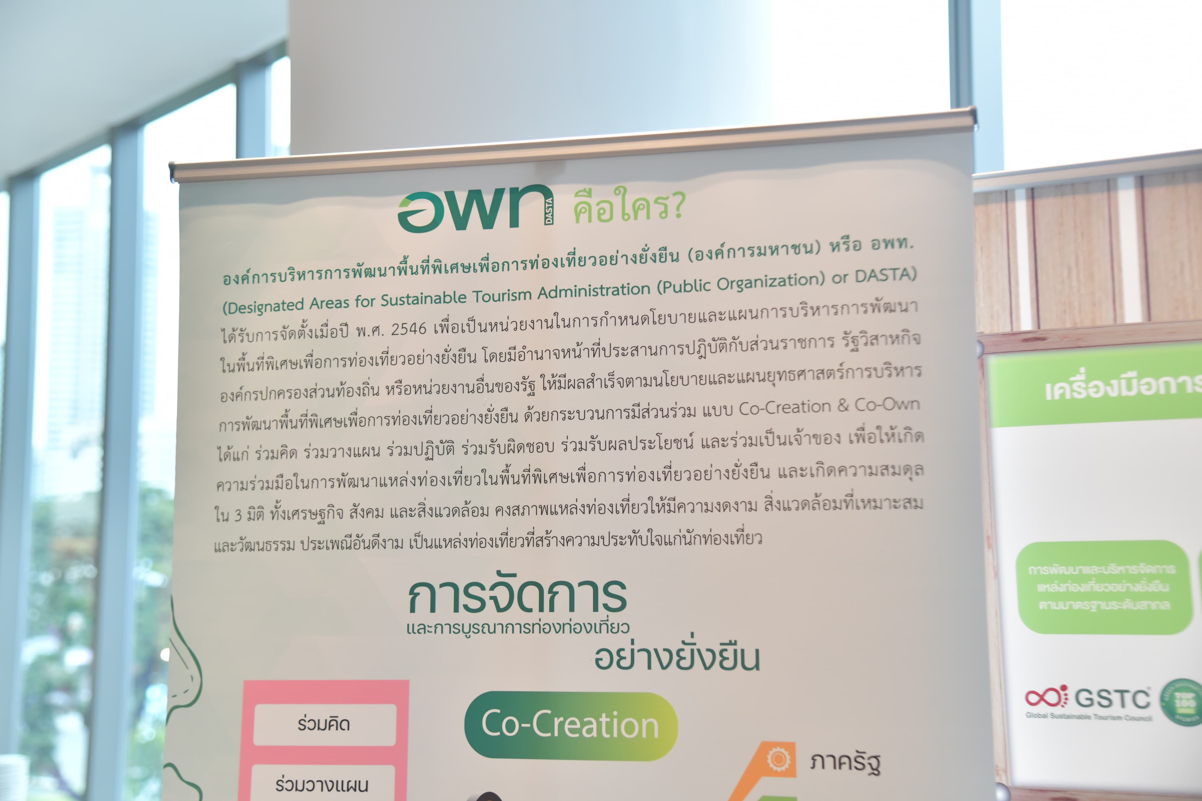 รูปภาพแกลเลอรี