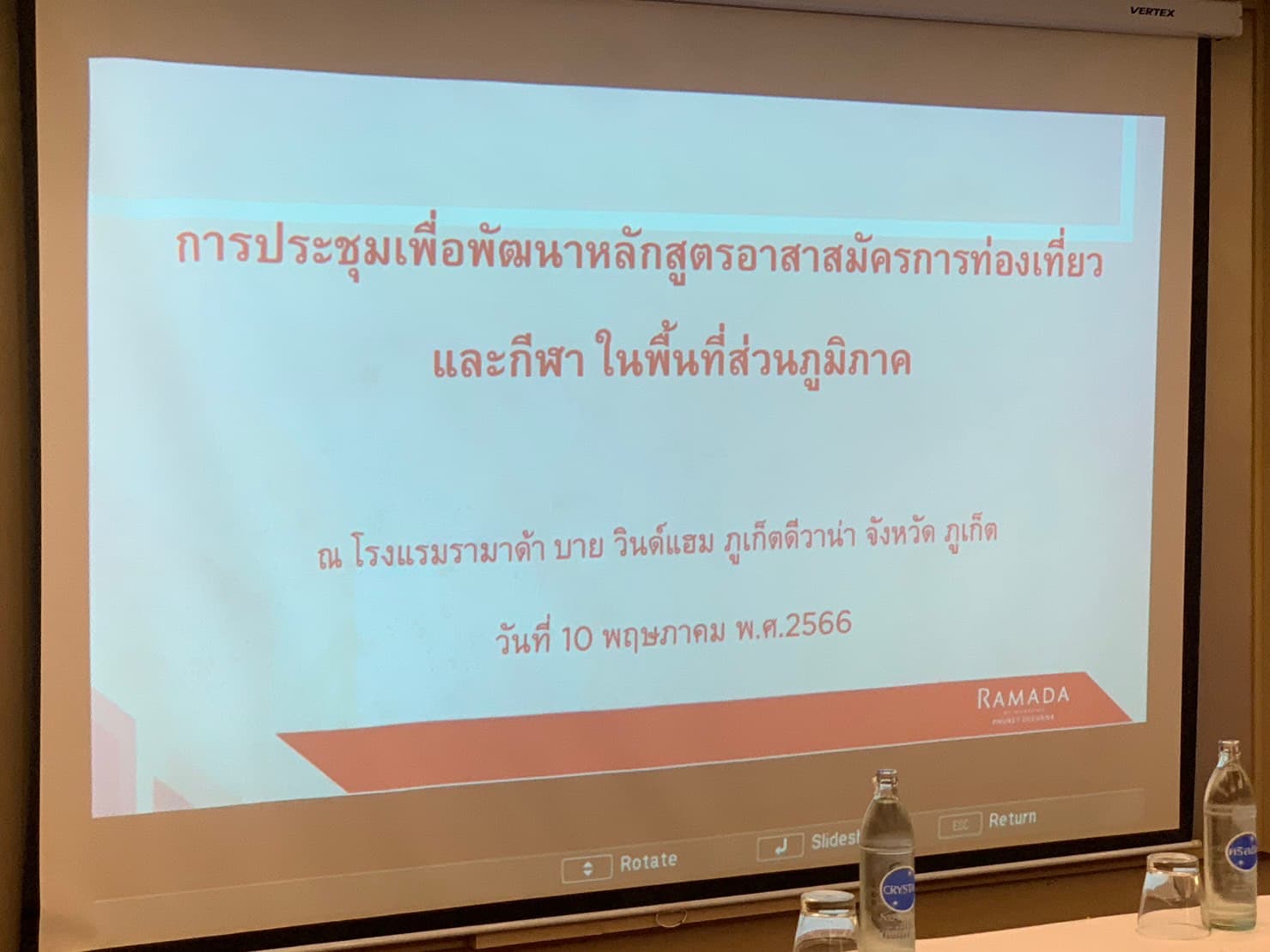 รูปภาพแกลเลอรี