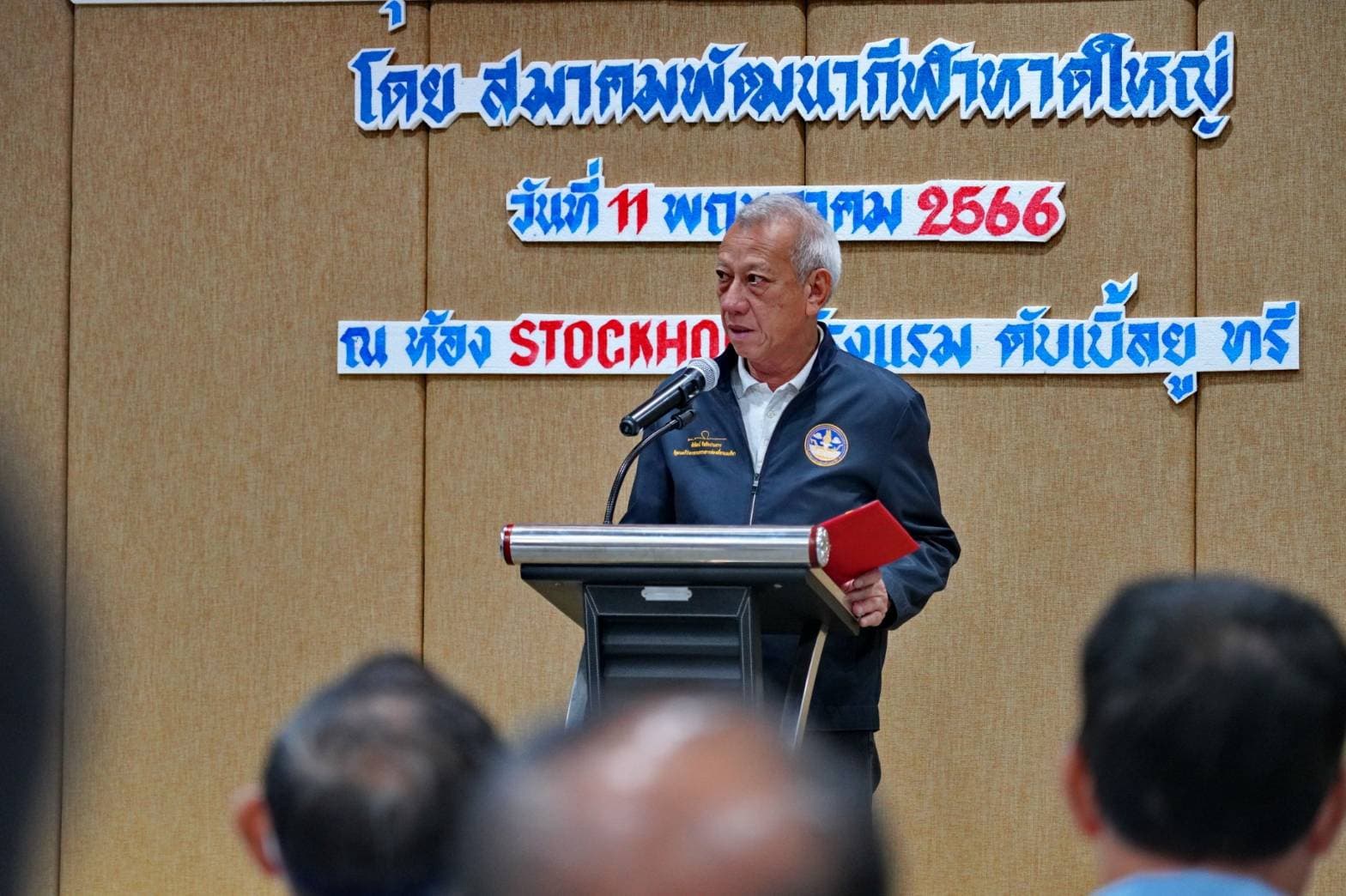 รูปภาพแกลเลอรี
