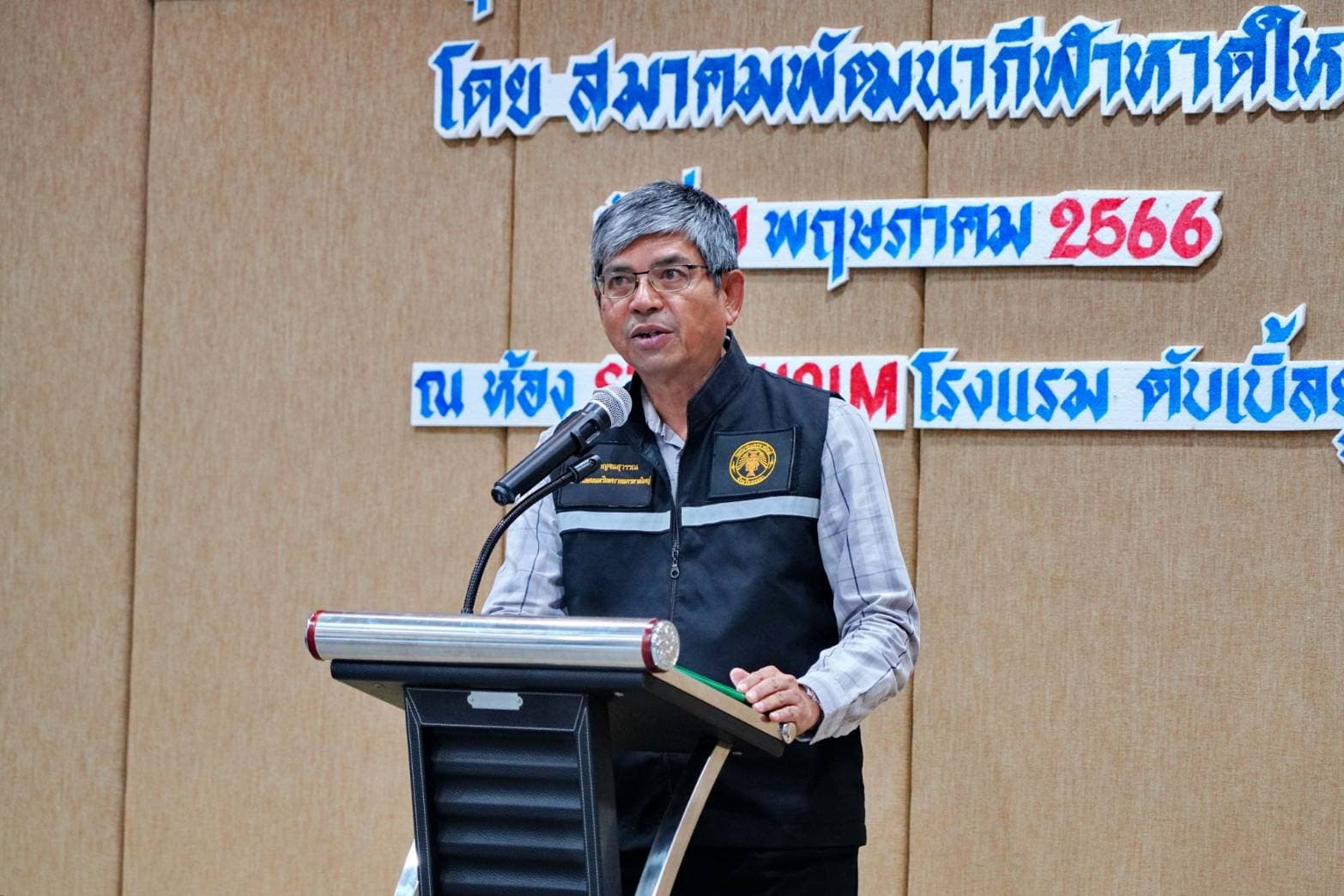 รูปภาพแกลเลอรี