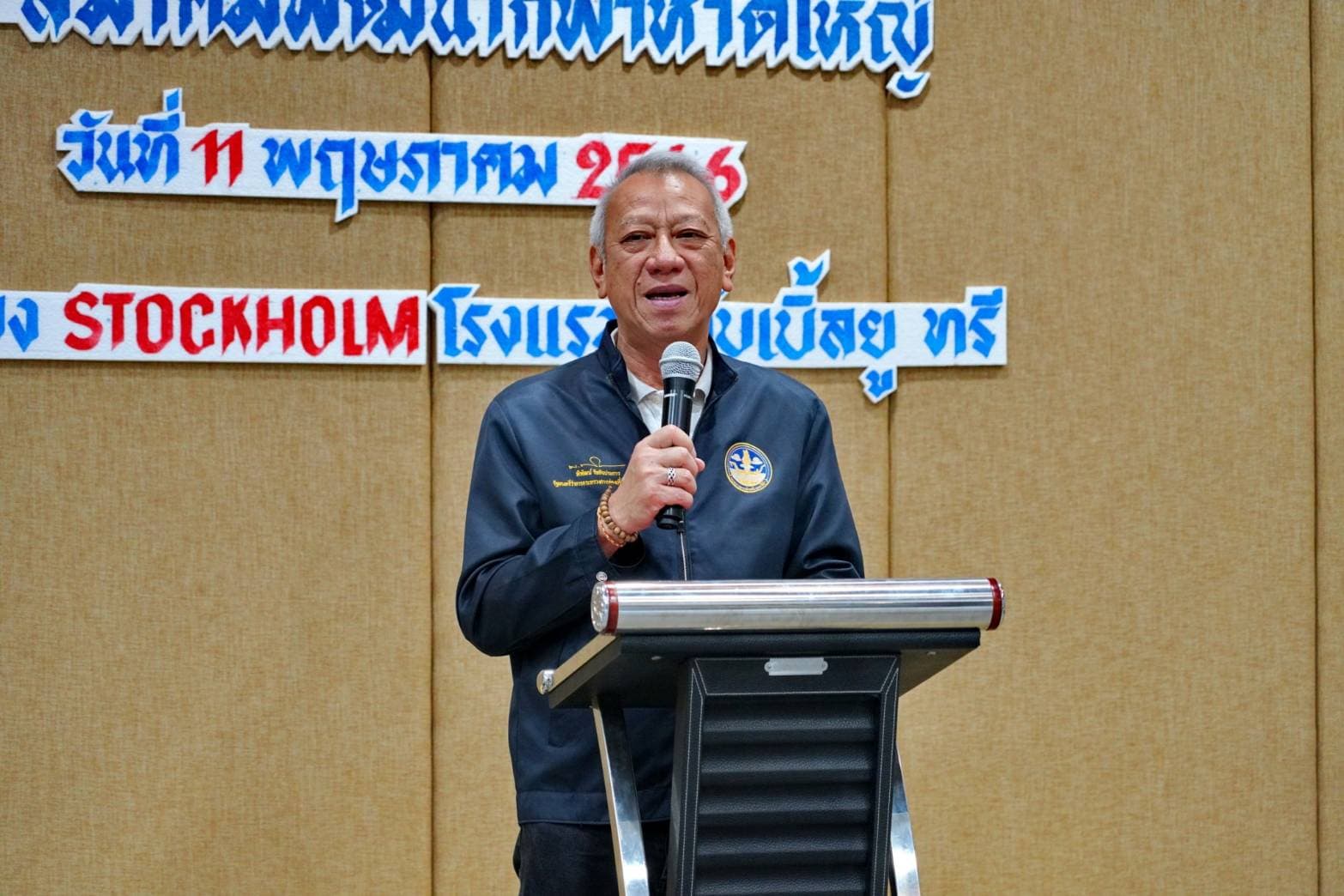 รูปภาพแกลเลอรี
