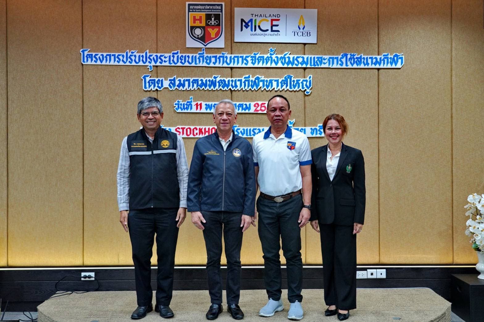 รูปภาพแกลเลอรี