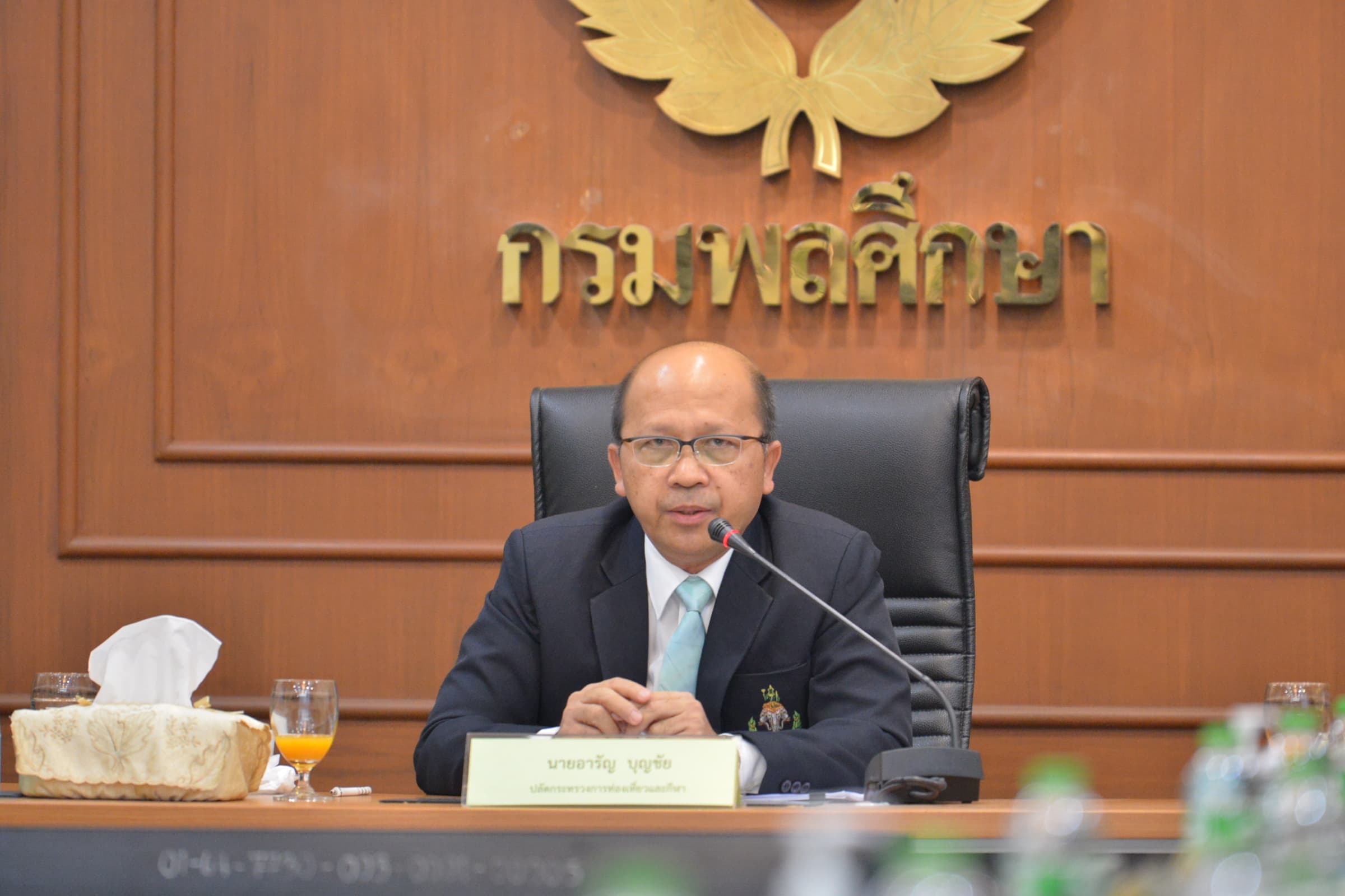 ปลัดกระทรวงการท่องเที่ยวและกีฬา ตรวจเยี่ยมกรมพลศึกษา