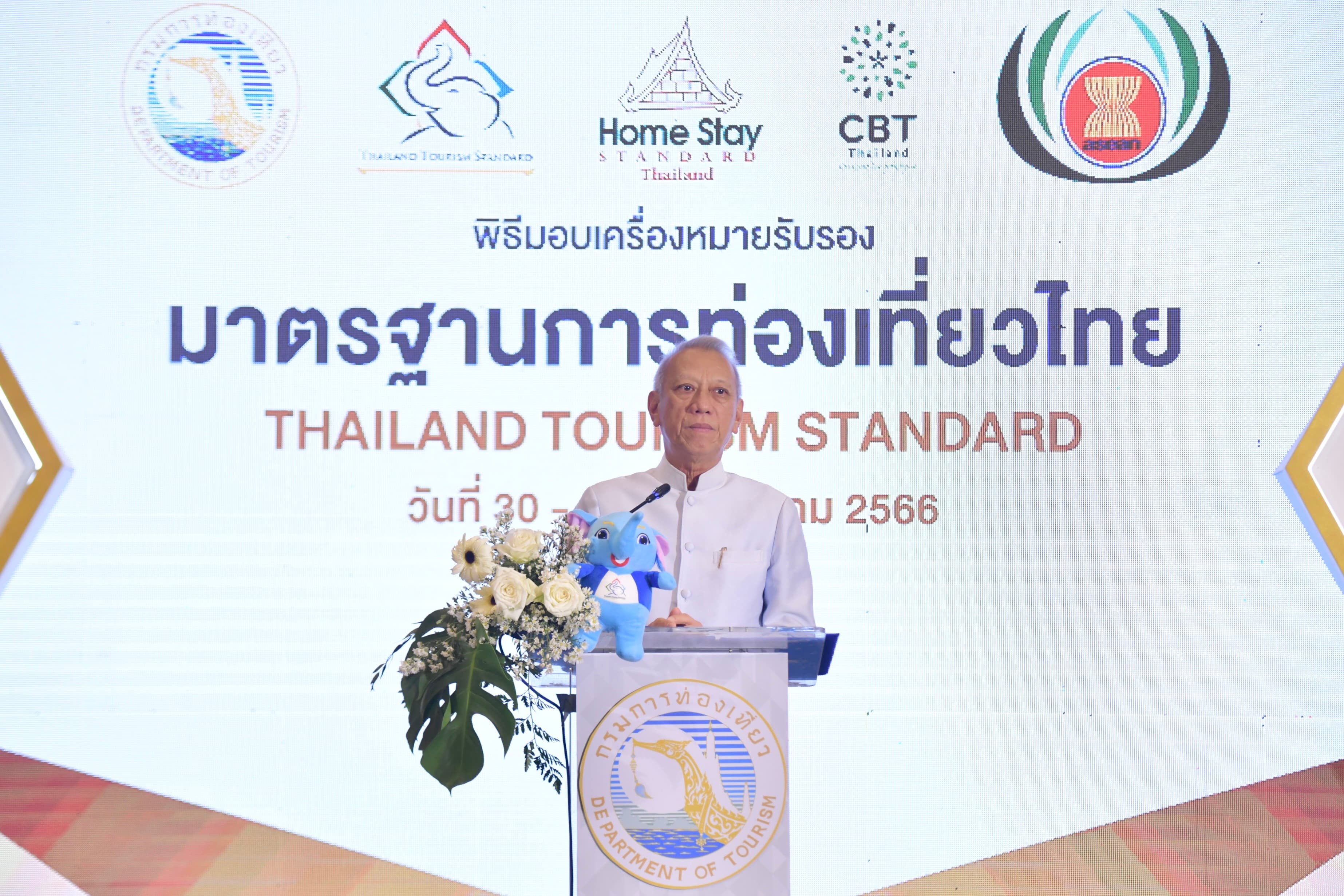 รูปภาพแกลเลอรี