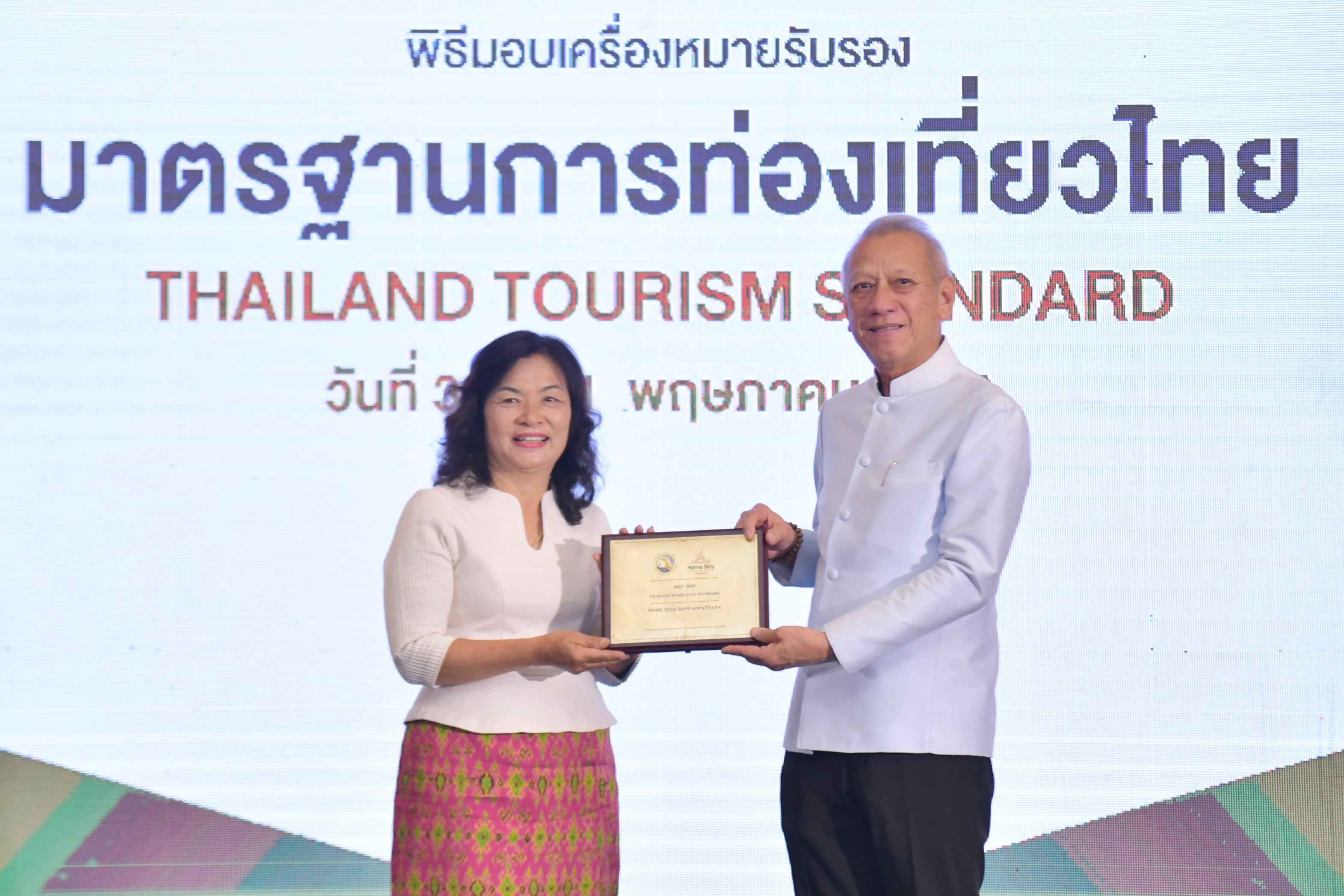 รูปภาพแกลเลอรี