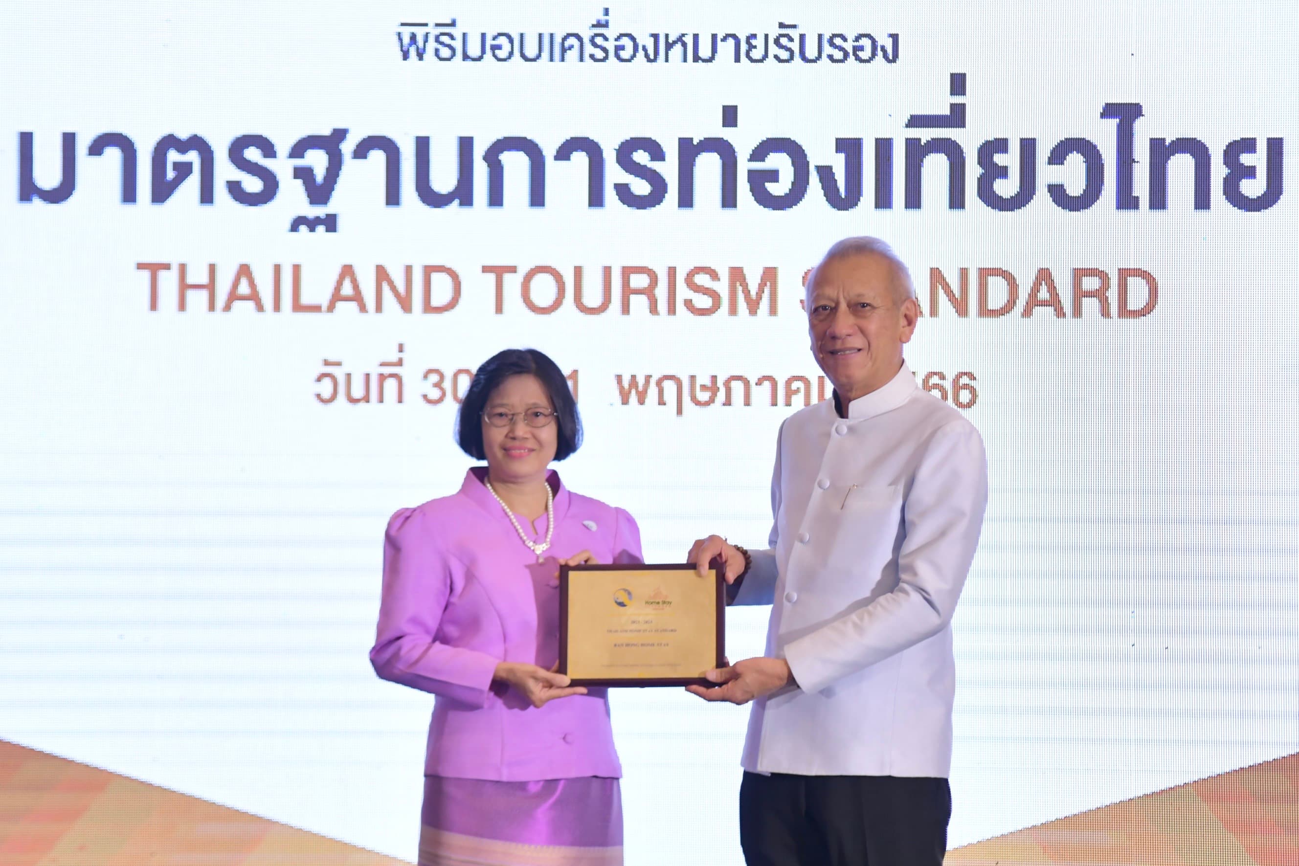 รูปภาพแกลเลอรี