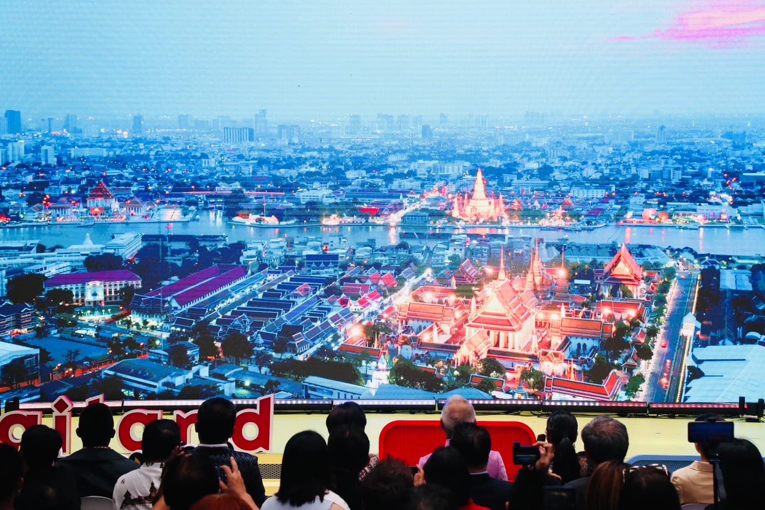 รูปภาพแกลเลอรี