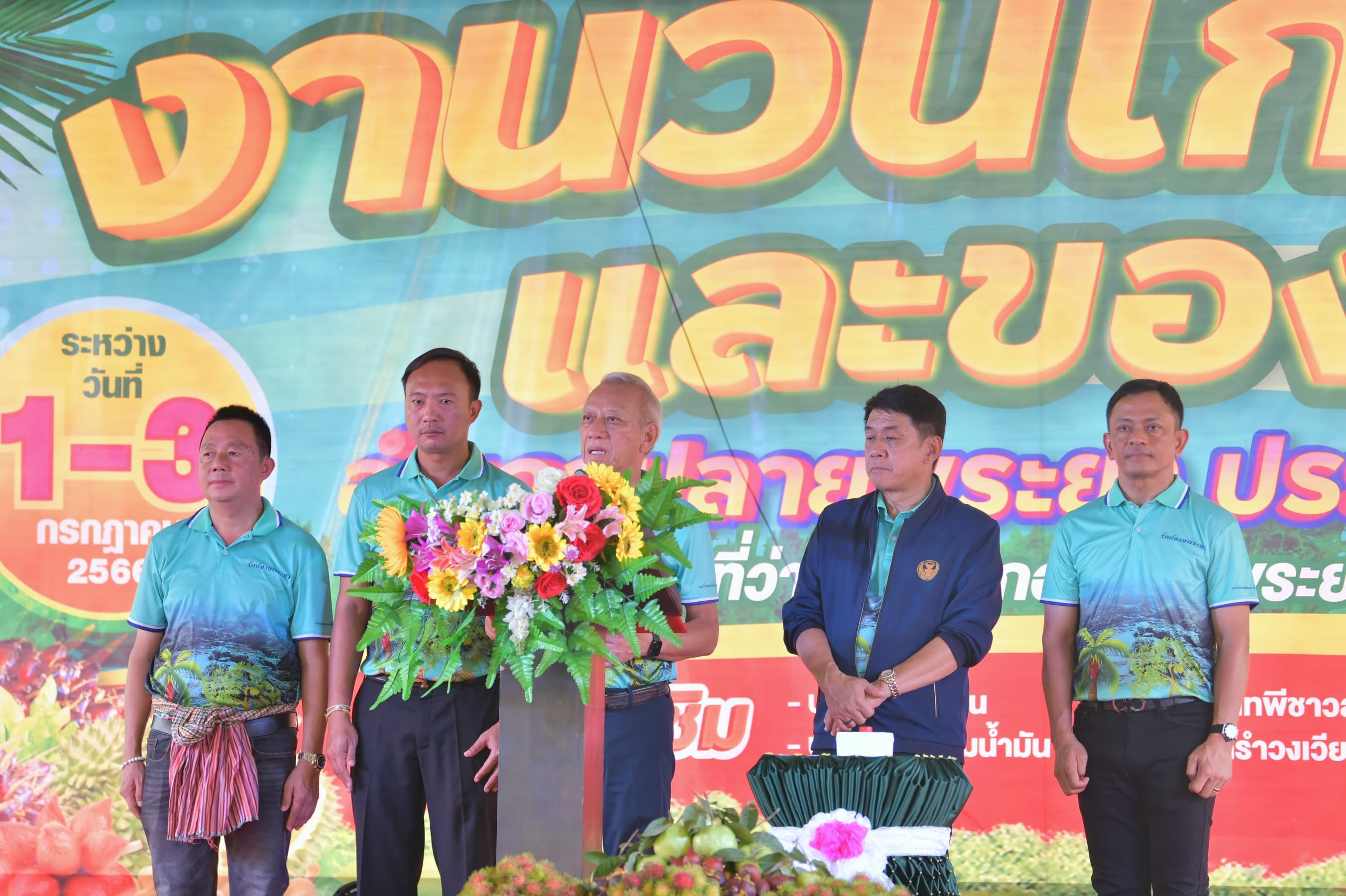 รูปภาพแกลเลอรี