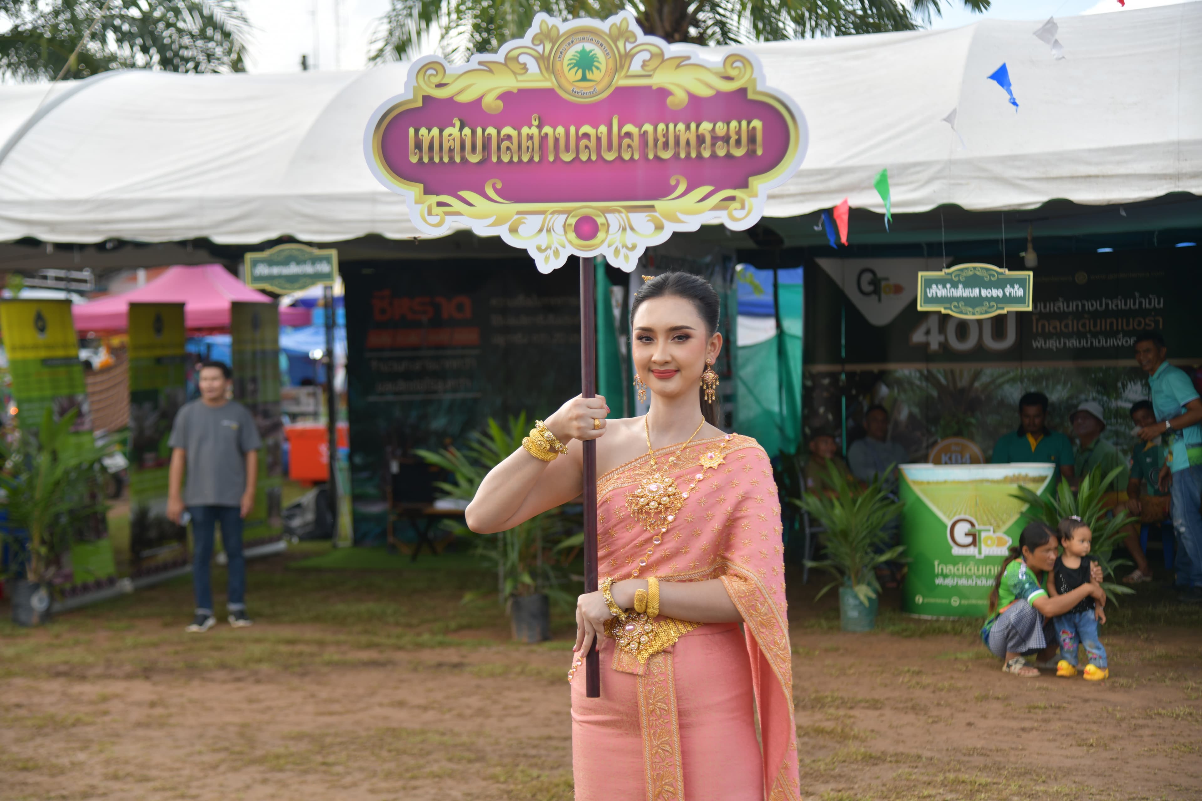 รูปภาพแกลเลอรี