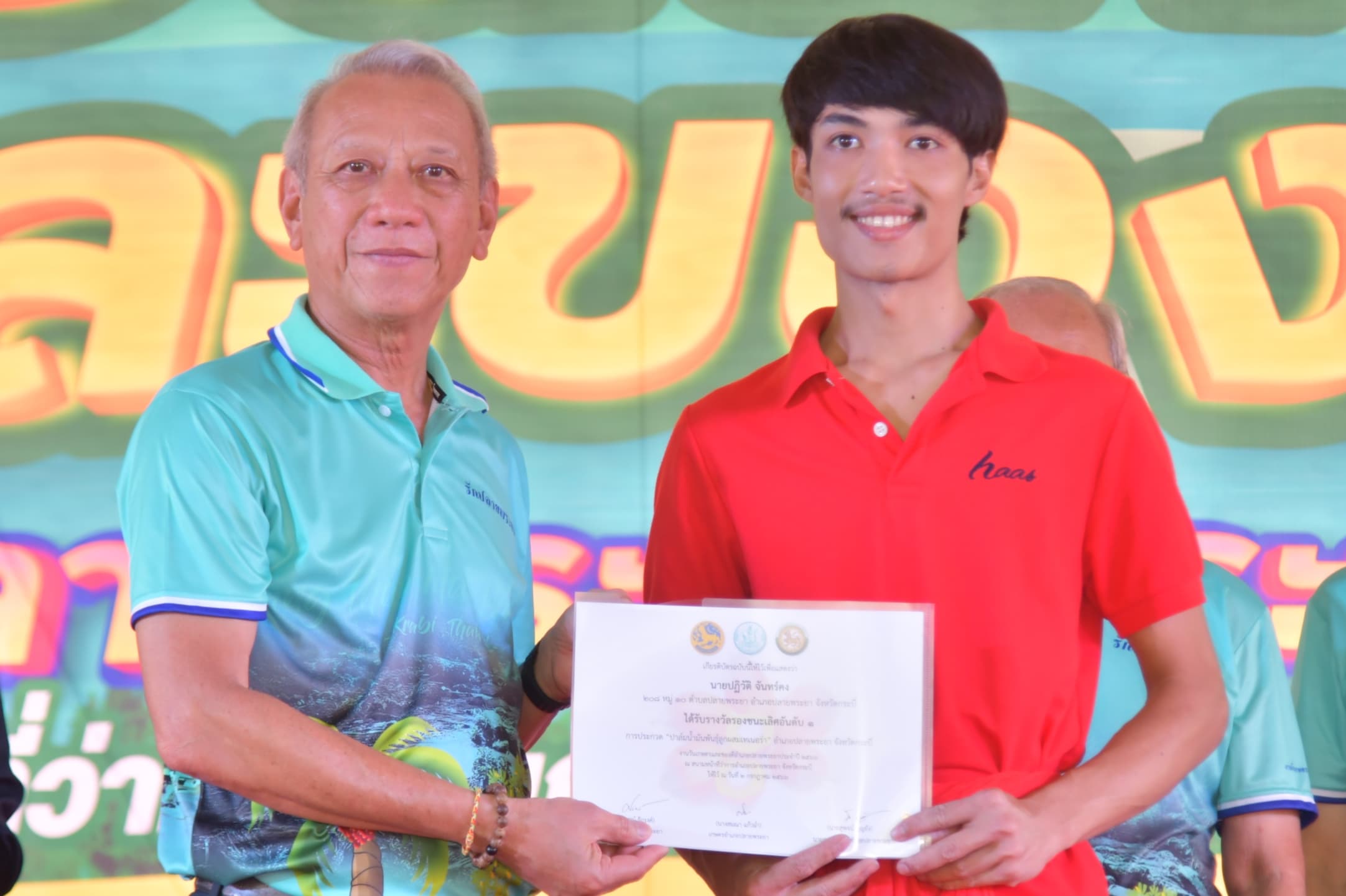 รูปภาพแกลเลอรี