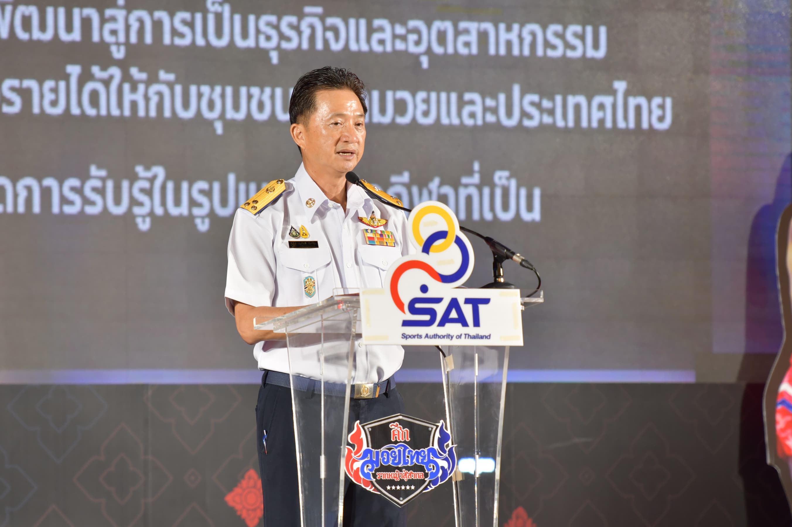 รูปภาพแกลเลอรี
