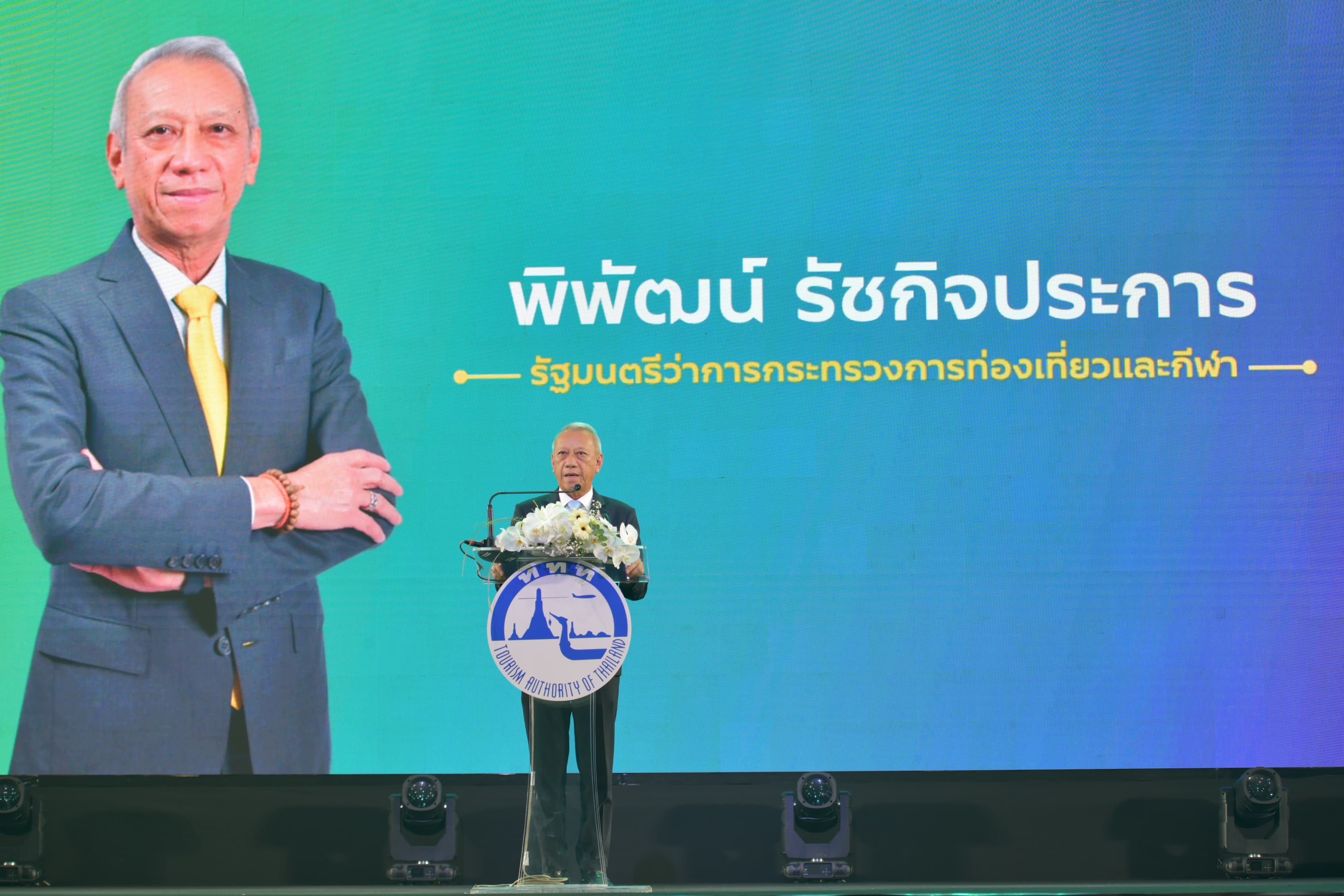 รูปภาพแกลเลอรี